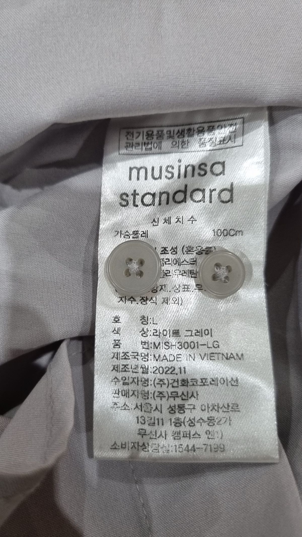 무신사 스탠다드(MUSINSA STANDARD) 릴렉스 핏 실키 셔츠 [라이트 그레이] L