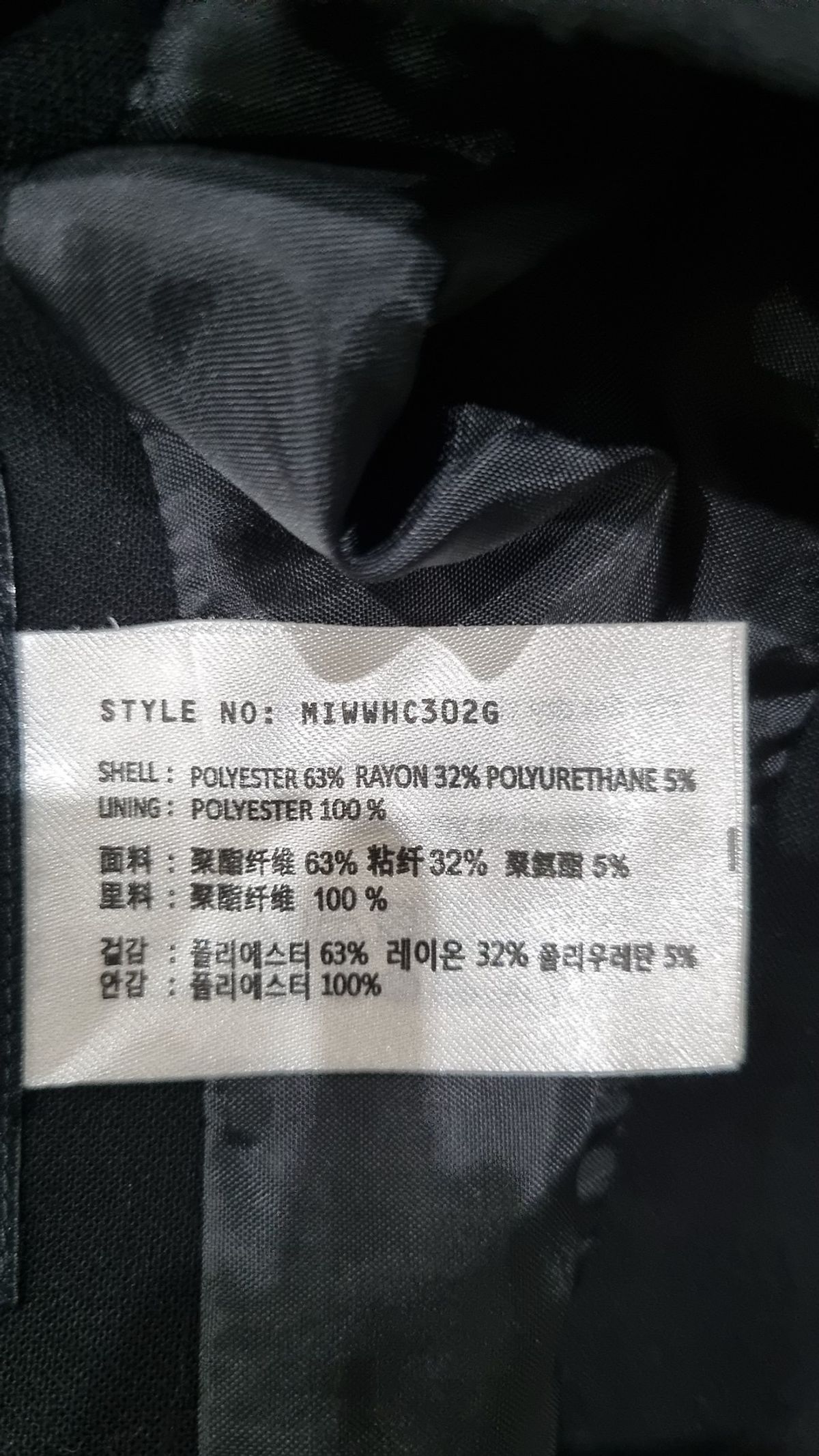 미쏘(MIXXO) 셋업)베이직 미니 스커트 MIWWHC302G 24