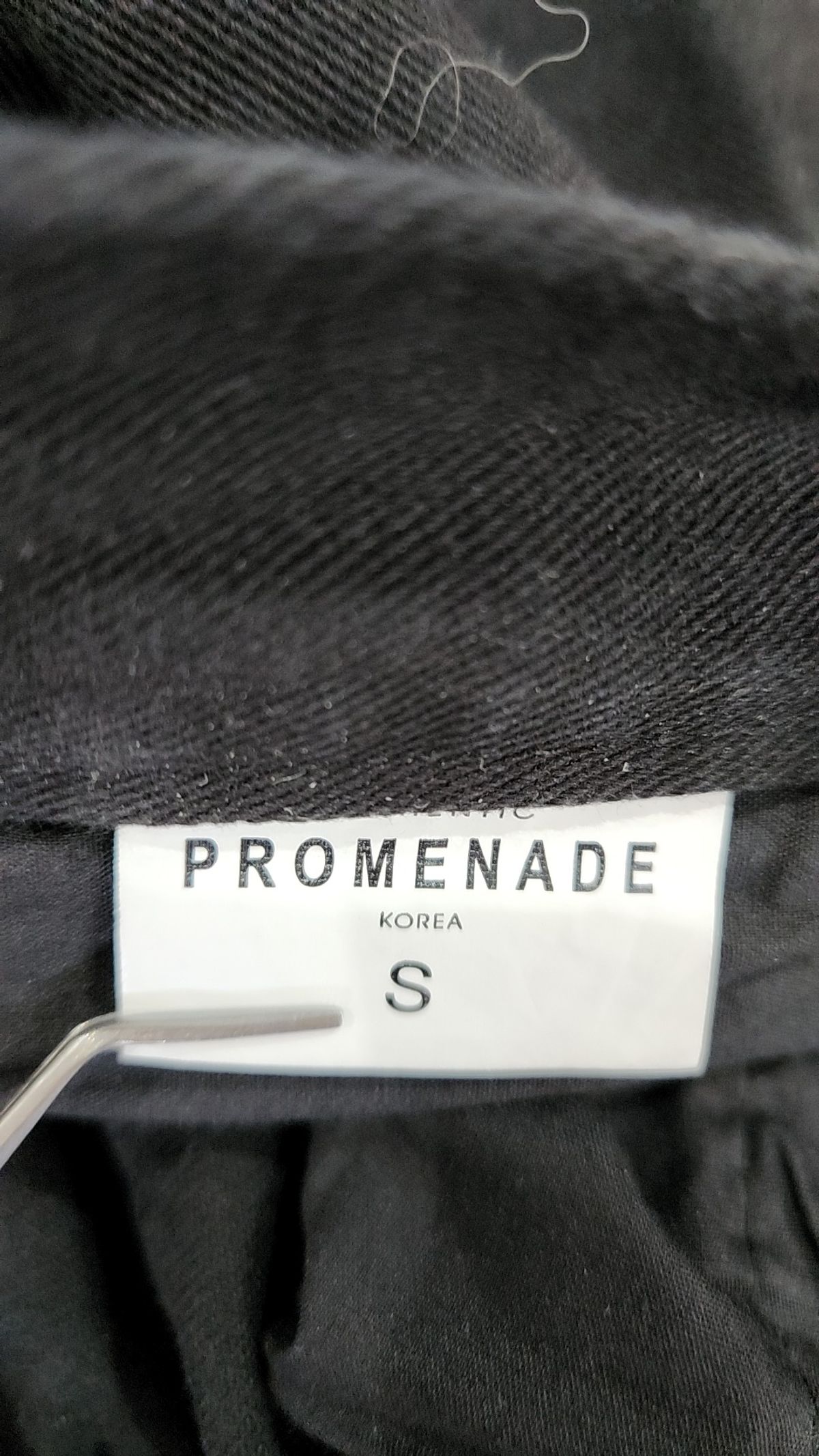 프롬나드(PROMENADE) 청/데님 팬츠 S