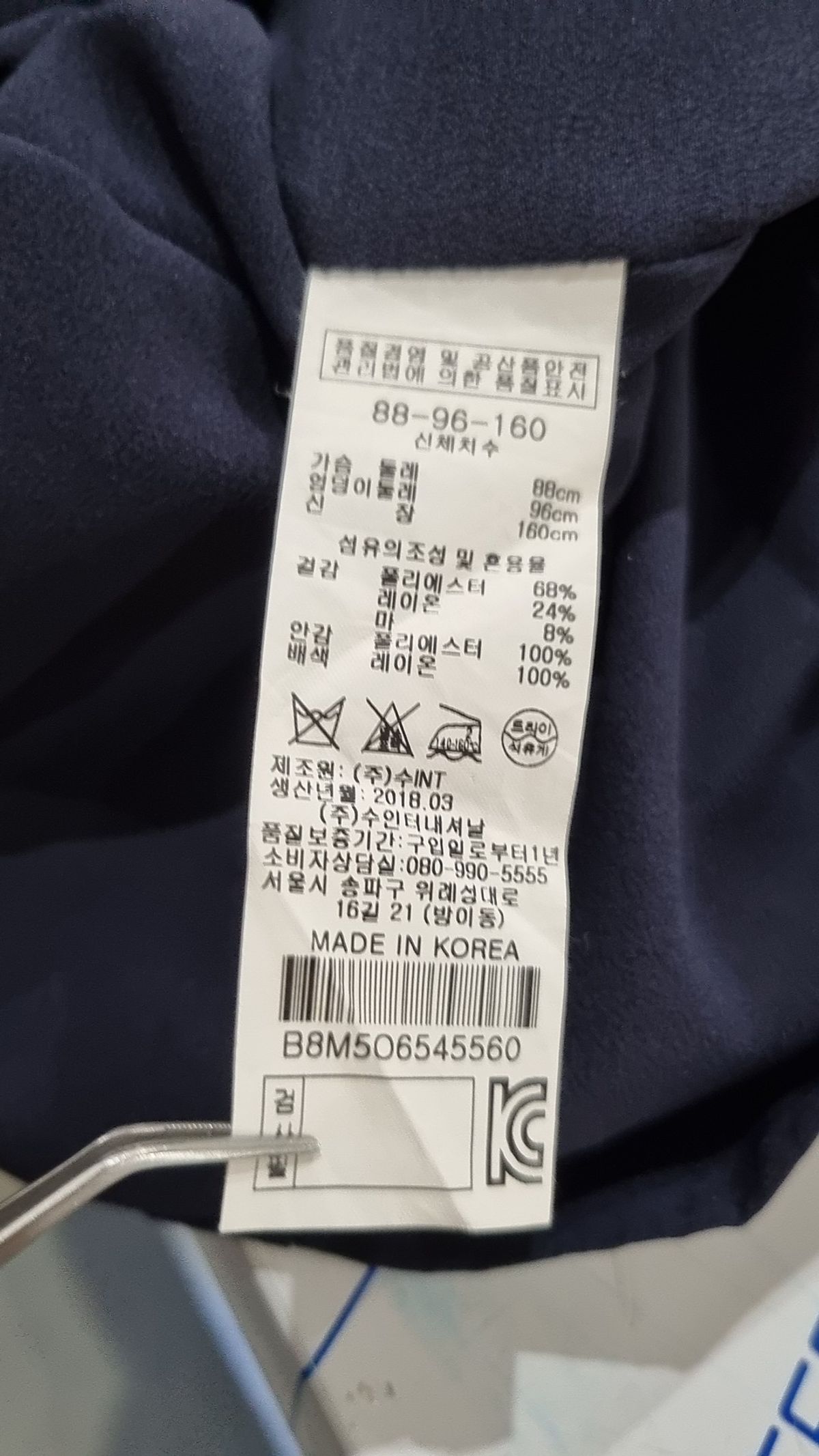 비씨비쥐(BCBG) 미니 원피스 L