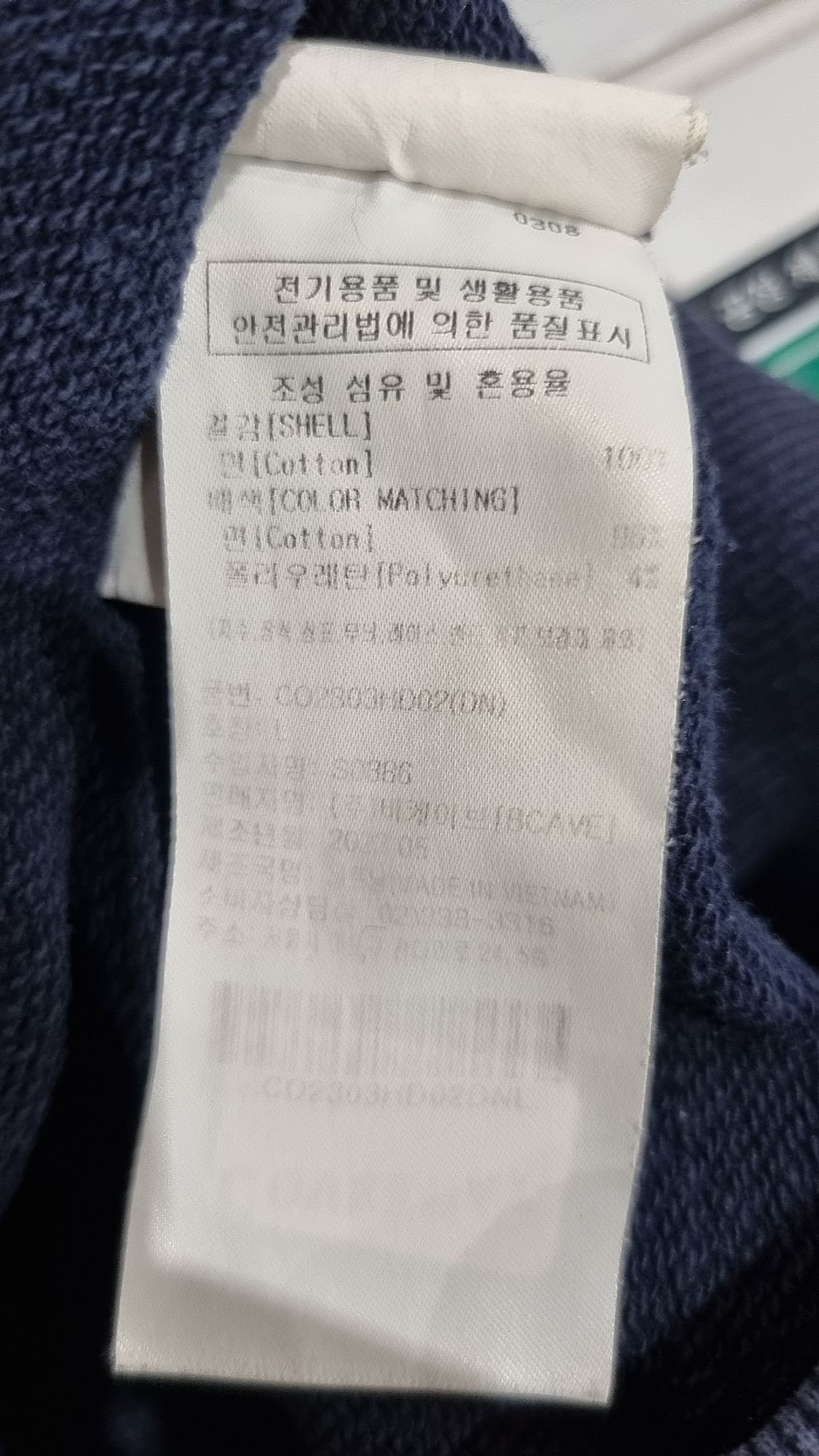 커버낫(COVERNAT) 어센틱 로고 후디 다크 네이비 L