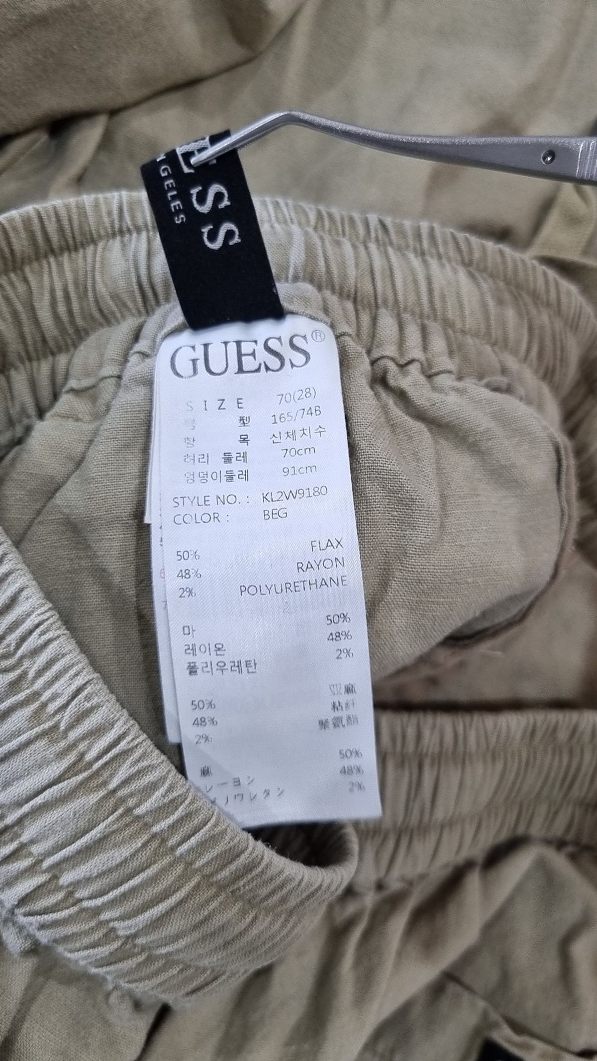 게스(GUESS) 코튼 팬츠 28