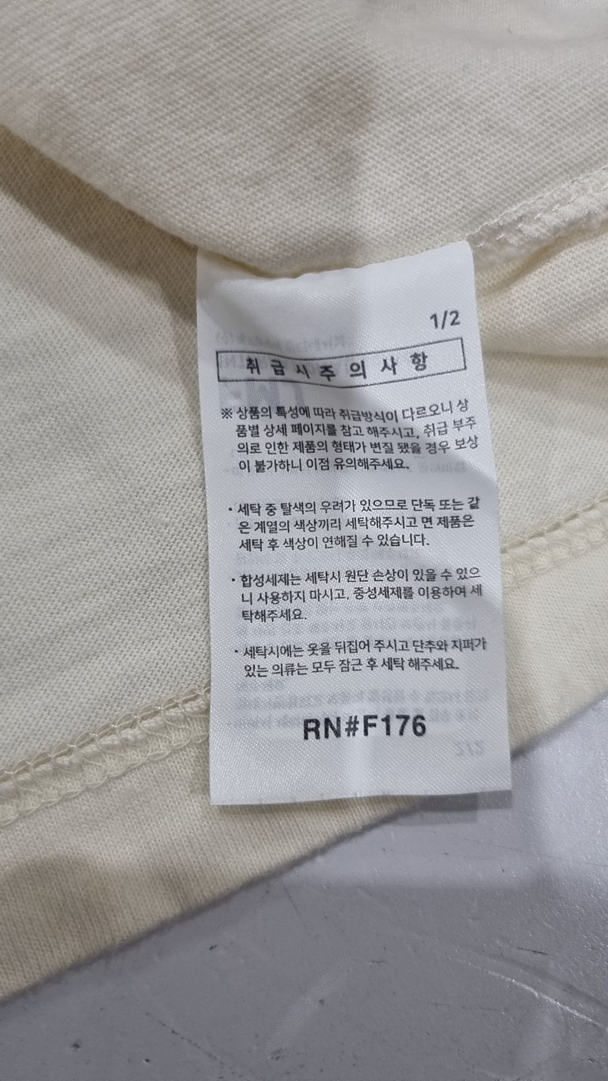 에즈카톤(EZKATON) 반소매 티셔츠 L