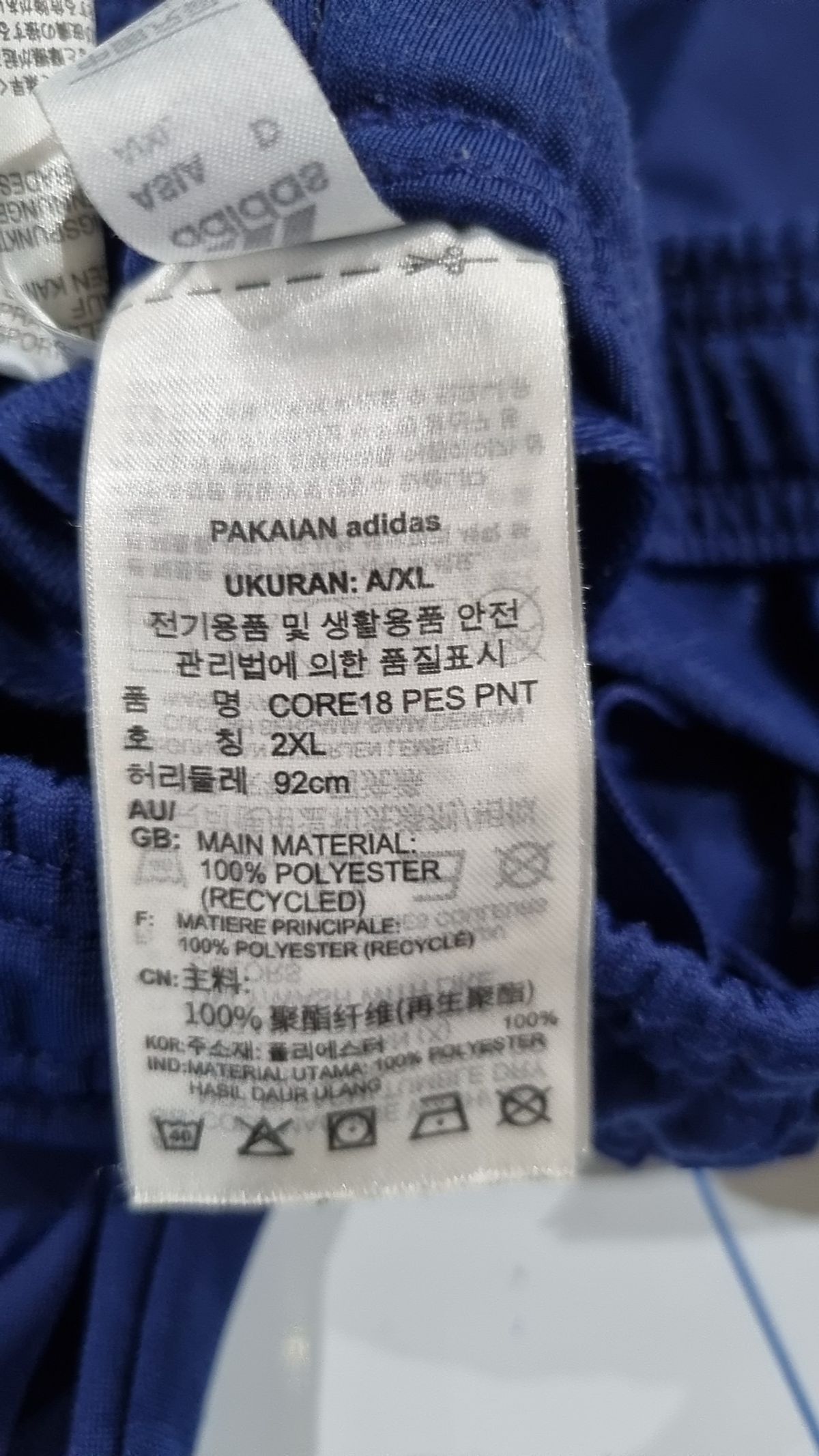 아디다스(ADIDAS) 조거 팬츠 XXL