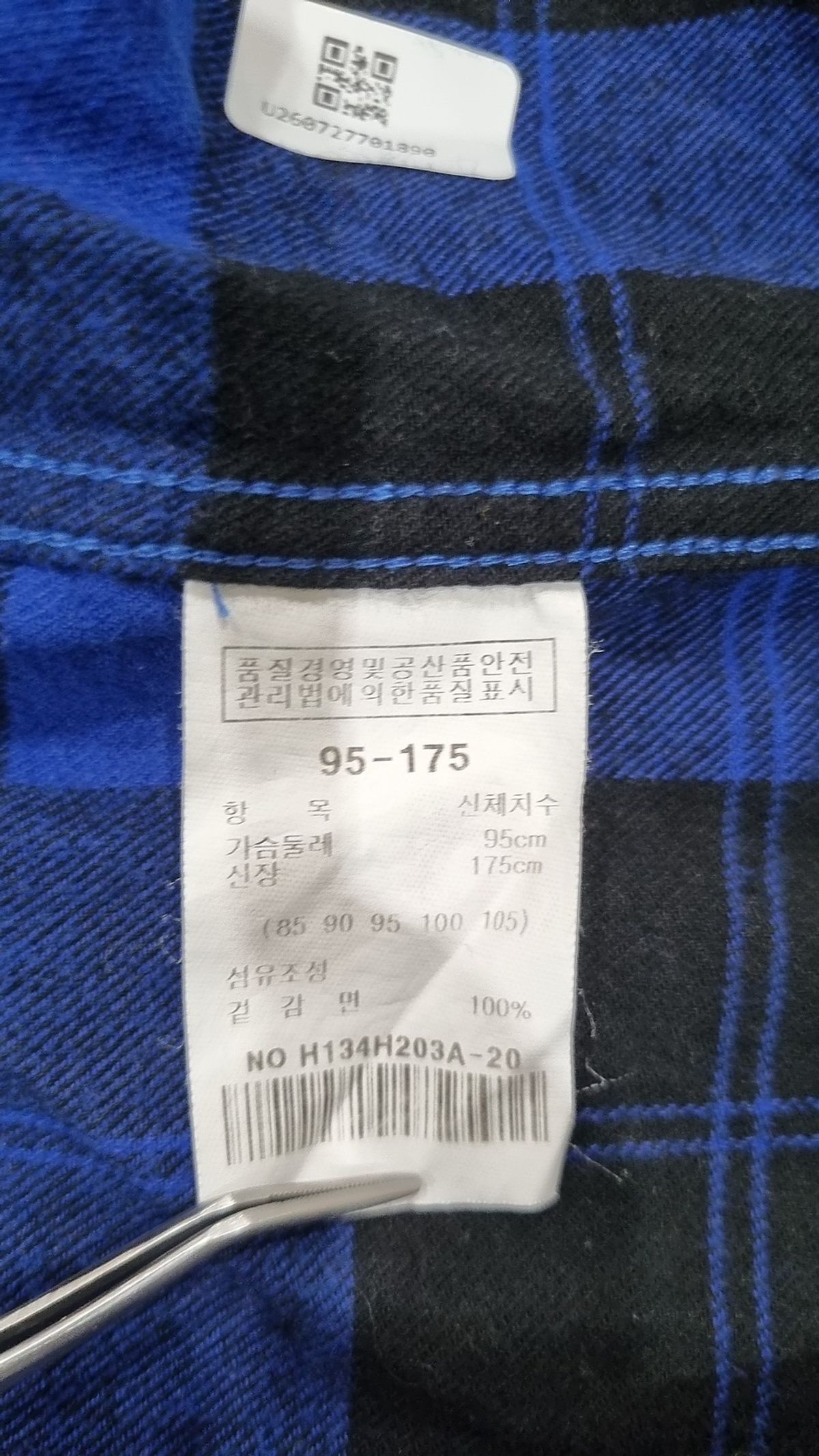 흄(HUM) 캐주얼 셔츠 95
