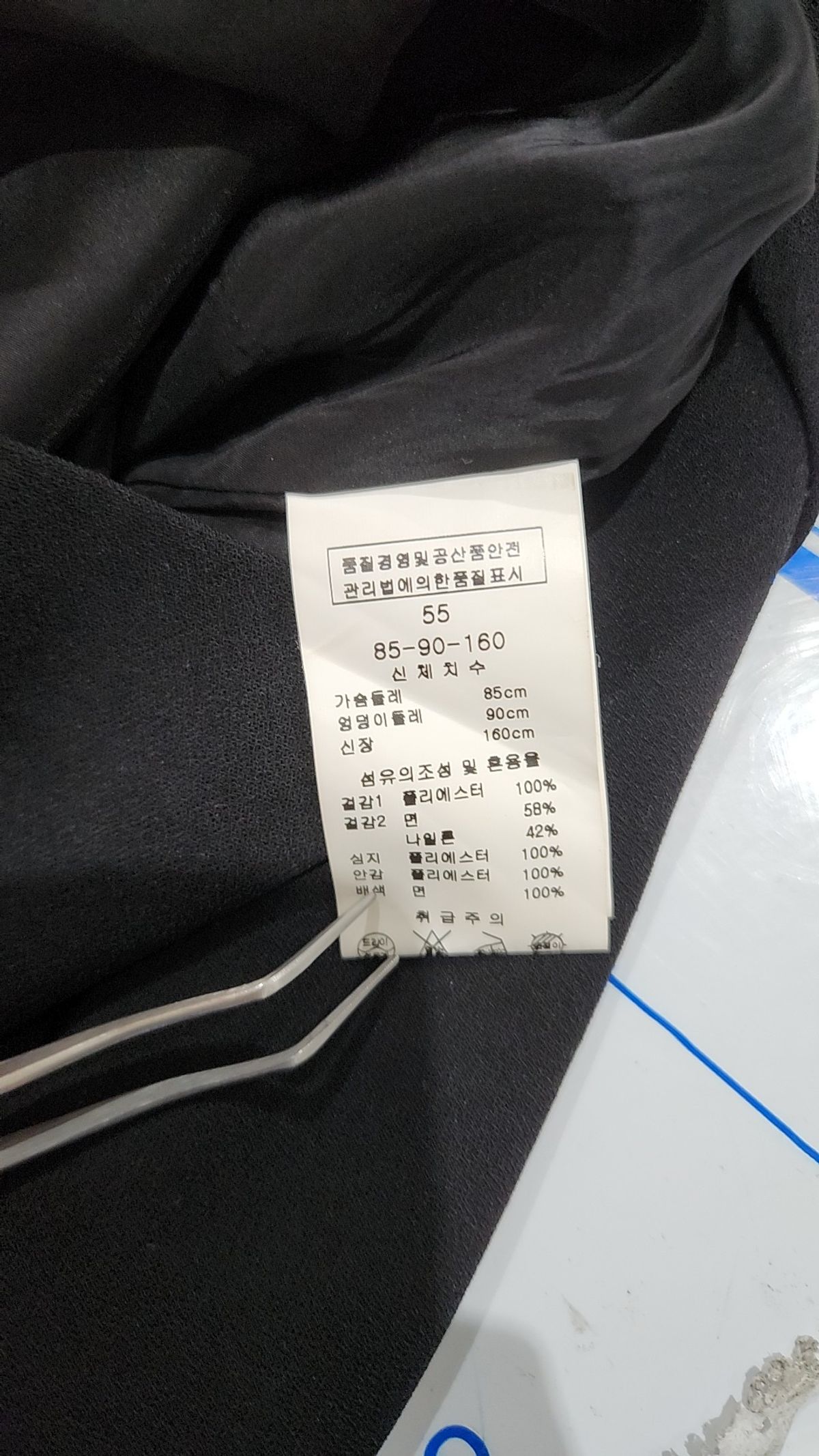 라인(LINE) 미디 원피스 55SIZE