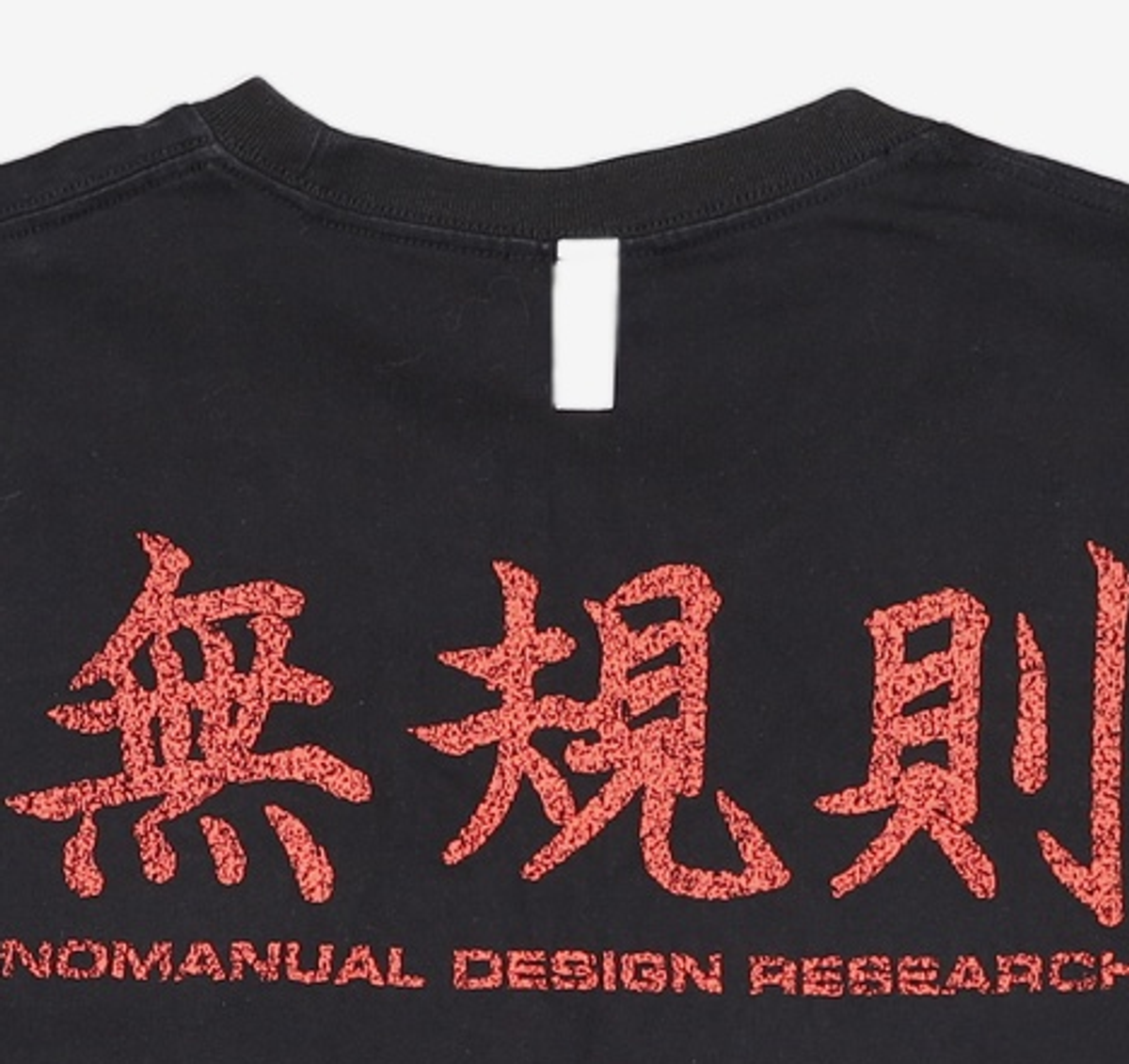 노매뉴얼(NOMANUAL) 반소매 티셔츠 105