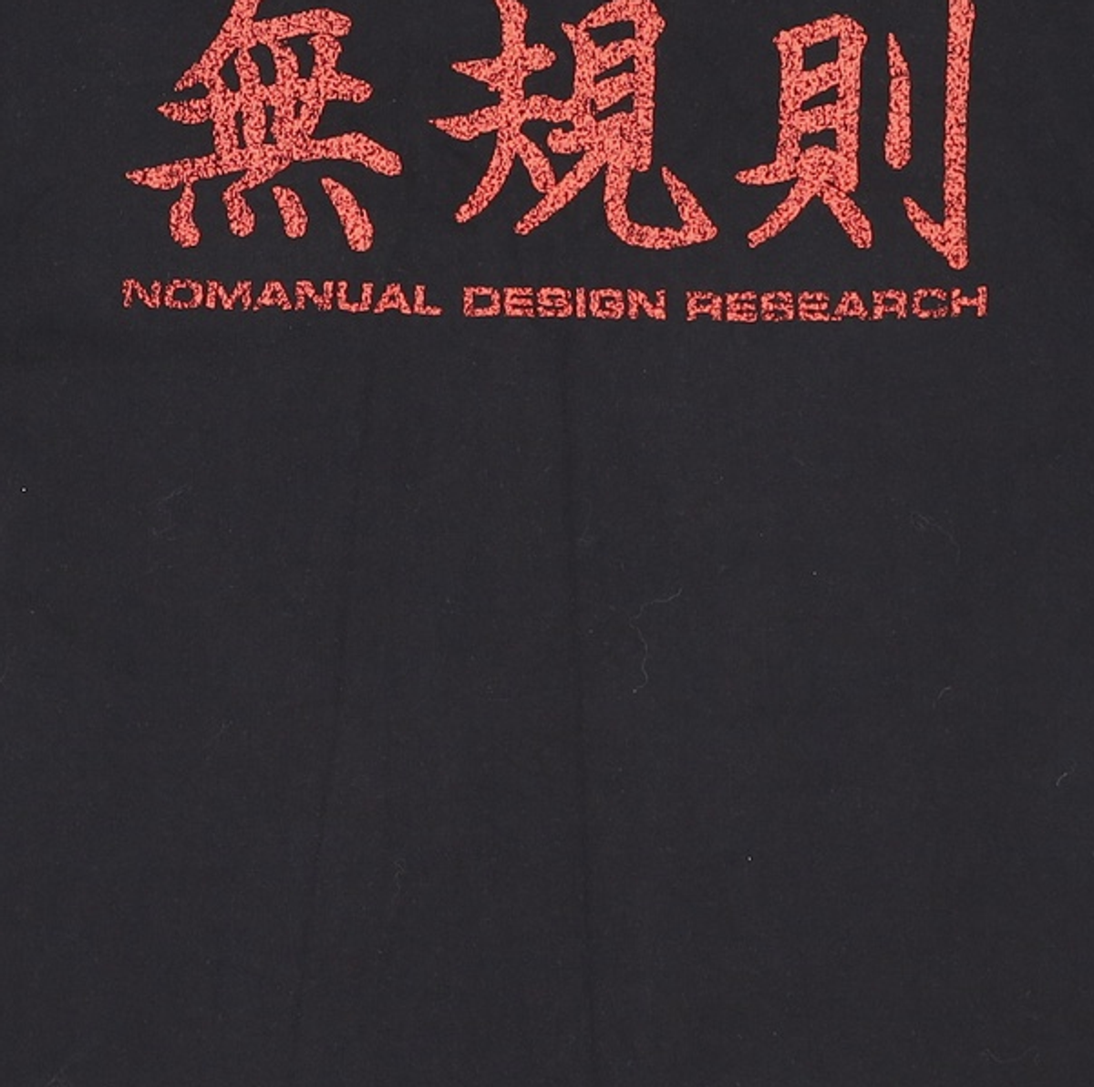 노매뉴얼(NOMANUAL) 반소매 티셔츠 105