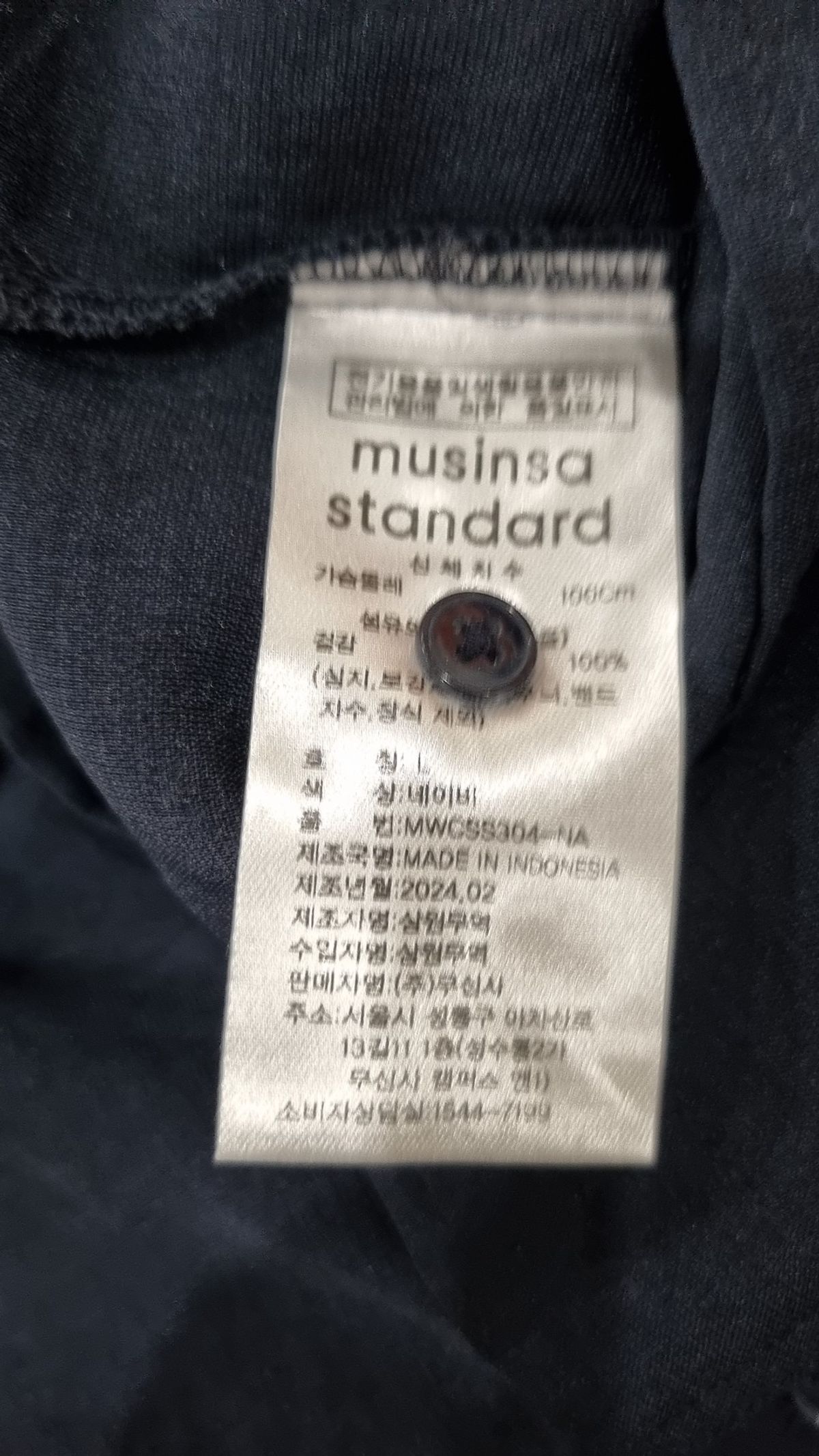 무신사 스탠다드(MUSINSA STANDARD) 캐주얼 셔츠 L