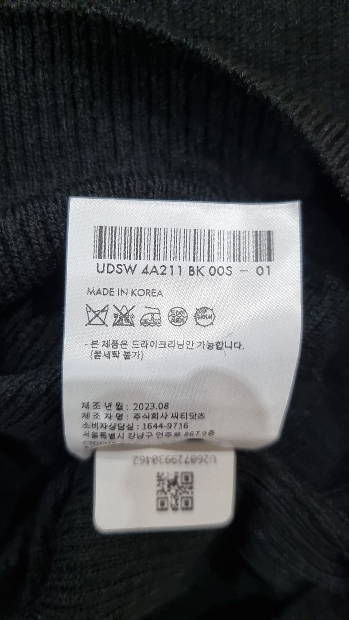 던스트(DUNST) RIBBED CUT OUT KNIT TOP BLACK_UDSW4A211BK S