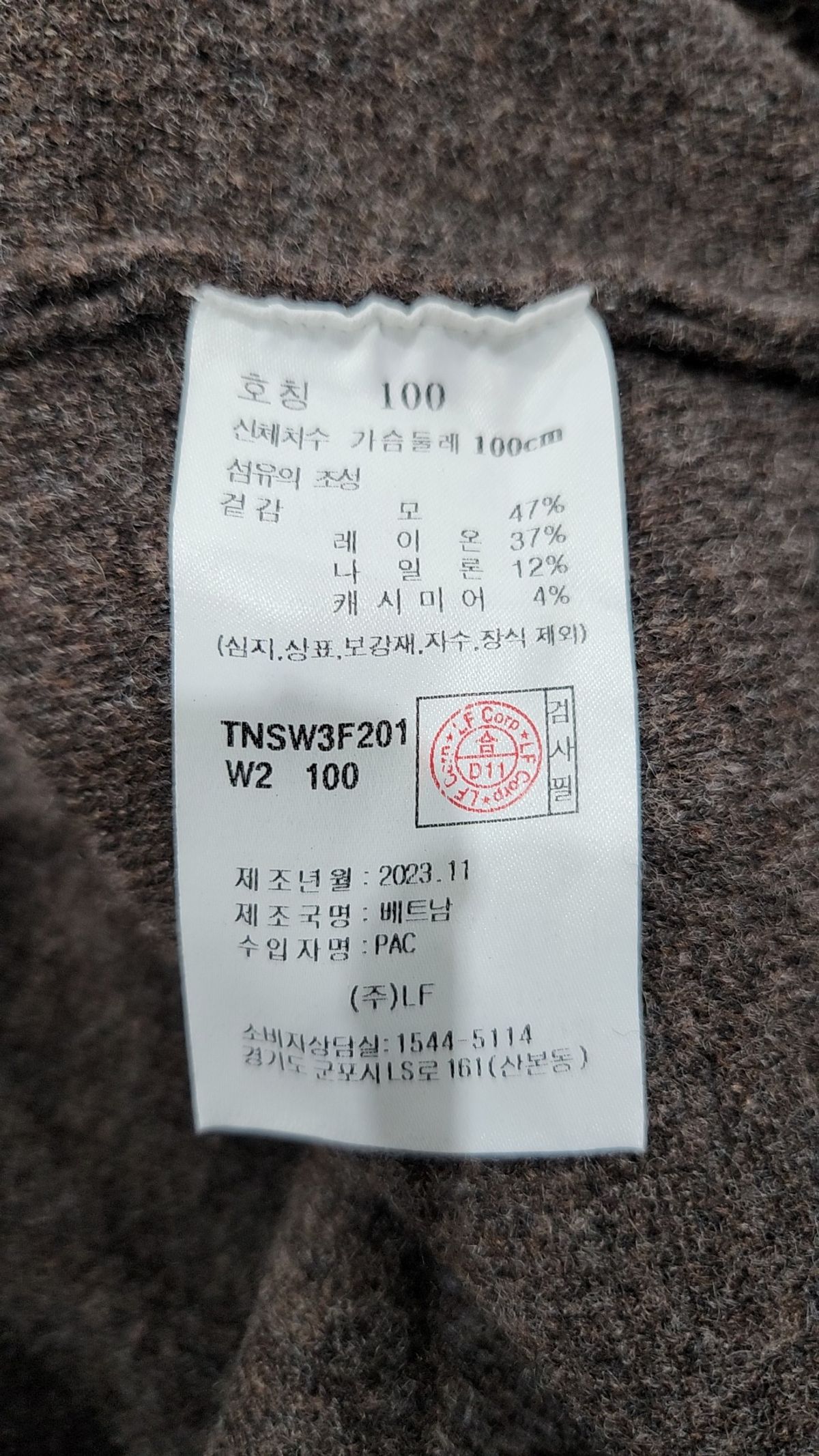 티엔지티(TNGT) 딥브라운 세미오버핏 캐시미어 블렌드 칼라 니트 (TNSW3F201W2) 100