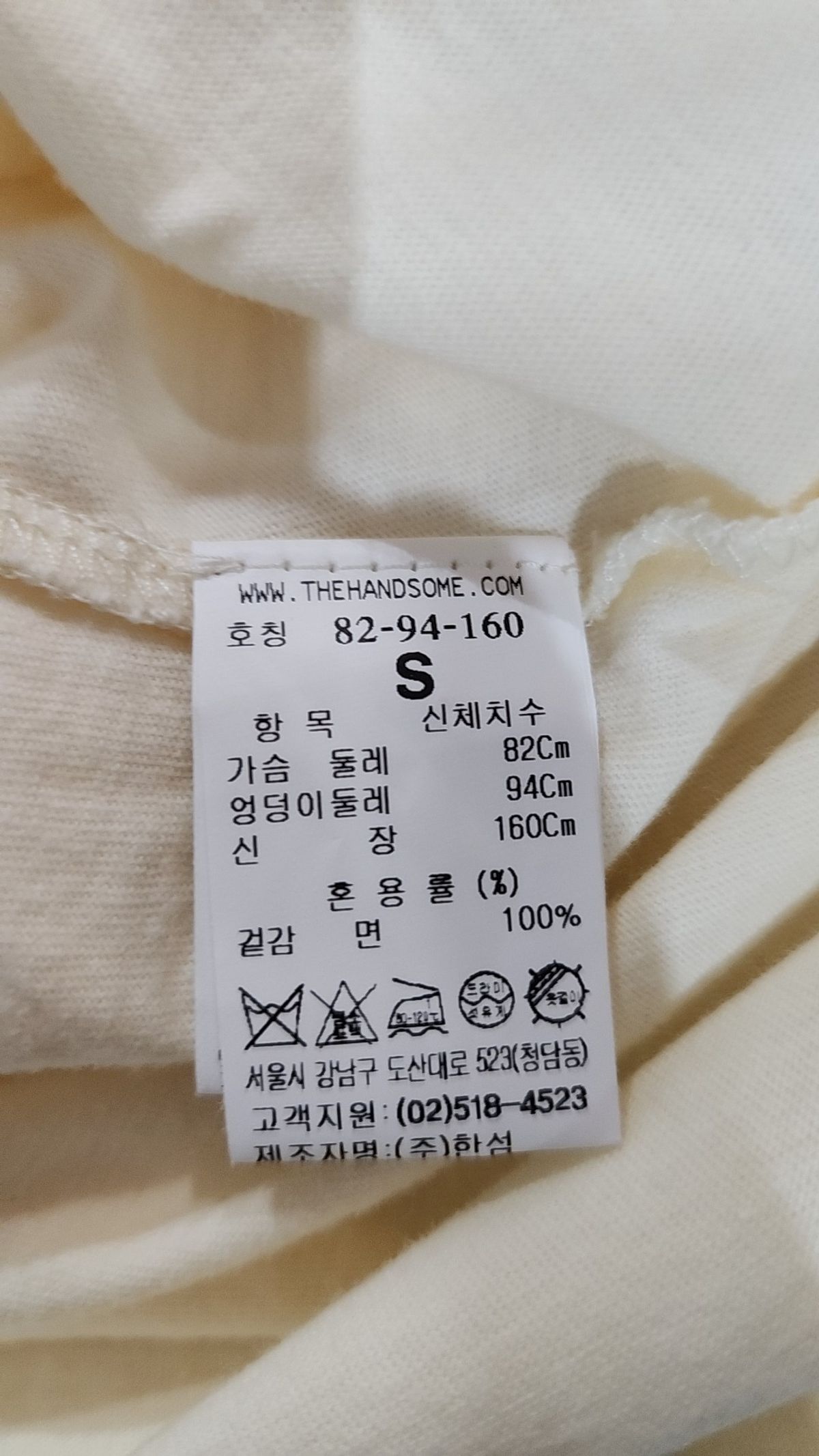 팔레트(PALETTE) 반소매 티셔츠 S