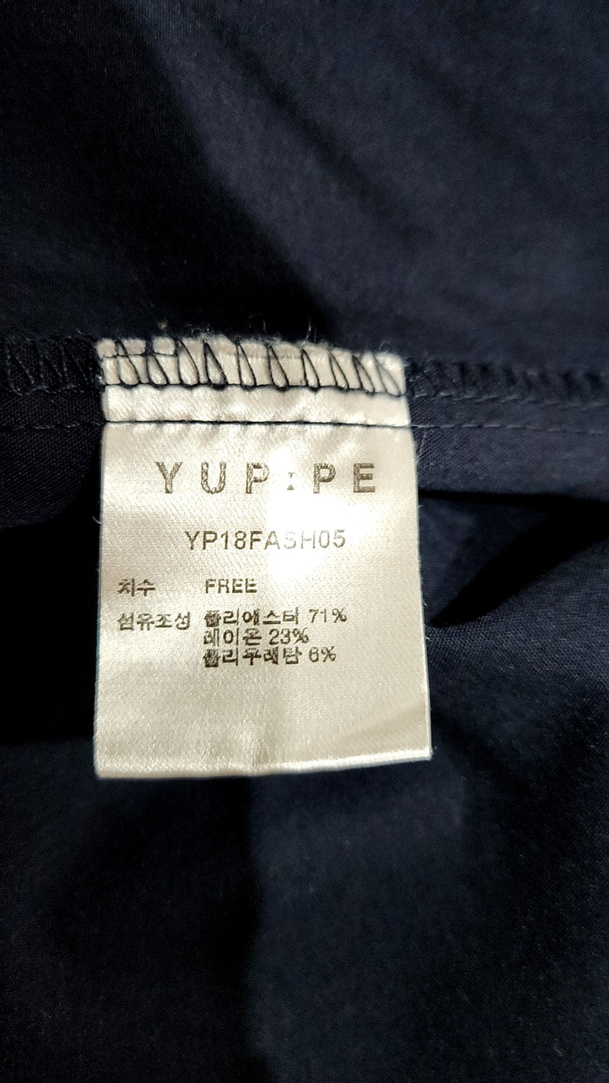 엽페(YUPPE) wrap shirts_navy FREE