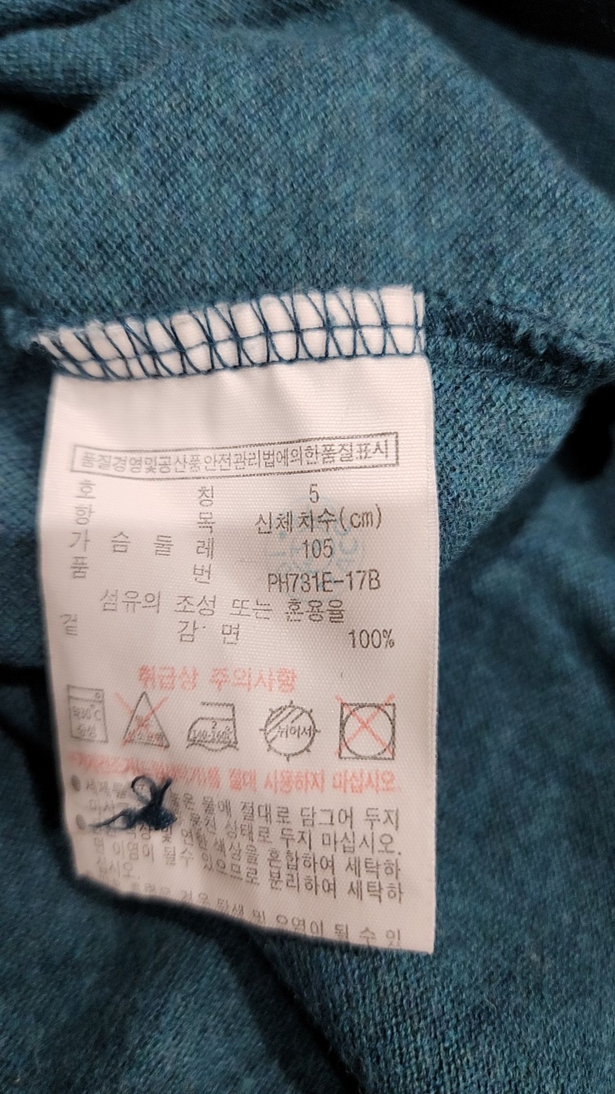 라코스테(LACOSTE) 피케/카라 티셔츠 5
