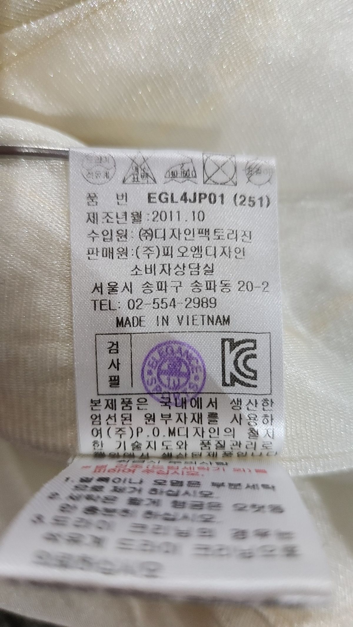 엘레강스 스포츠(Elegance Sports) 숏 패딩/숏 헤비 아우터 90