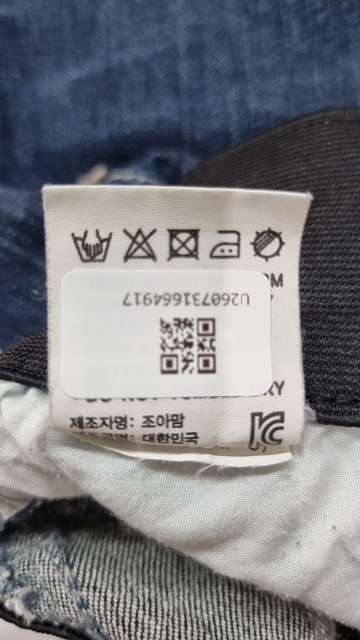 매드핏(MADFIT) 청/데님 팬츠 M