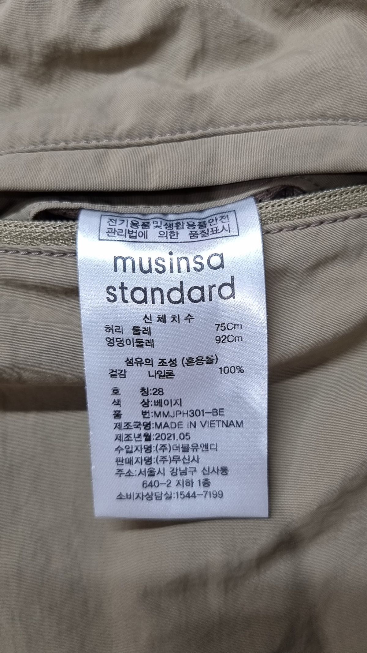 무신사 스탠다드(MUSINSA STANDARD) 숏팬츠 28