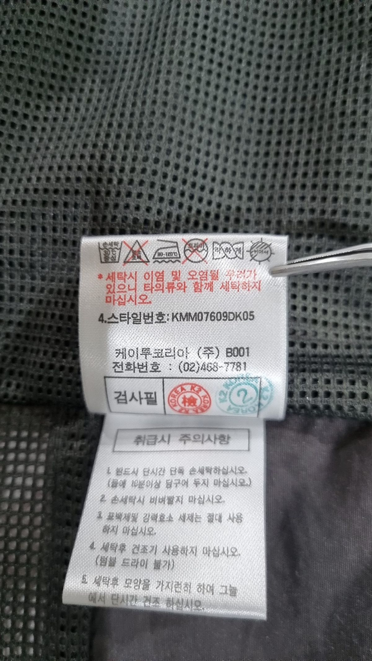 케이투(K2) 베스트 100