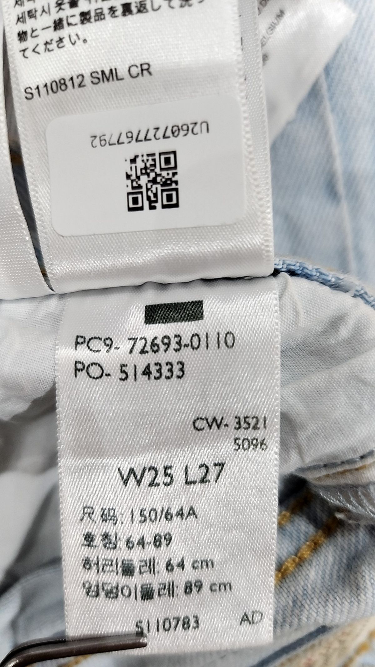리바이스(LEVI'S) 청/데님 팬츠 25