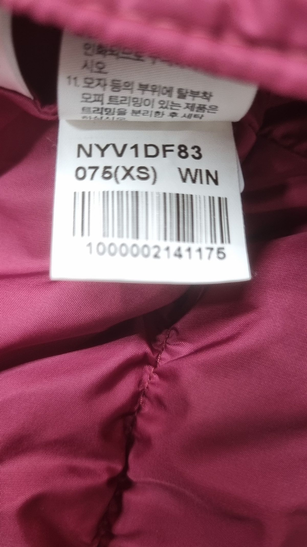 노스페이스(THE NORTH FACE) 패딩 베스트 XS
