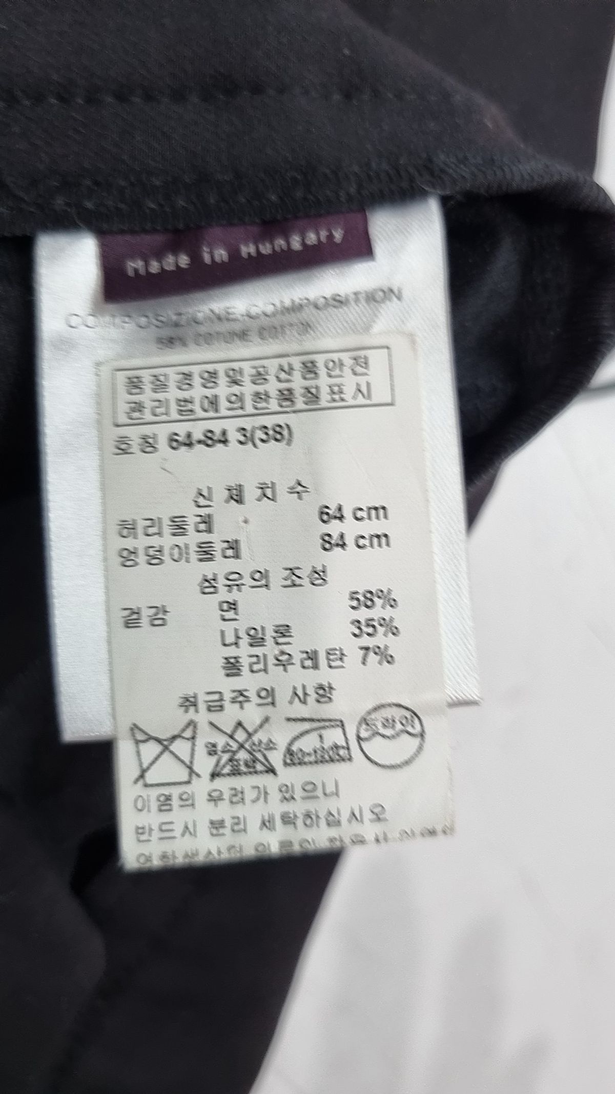 스텔라맥카트니(STELLA MCCARTNEY) 슈트 팬츠/슬랙스 38