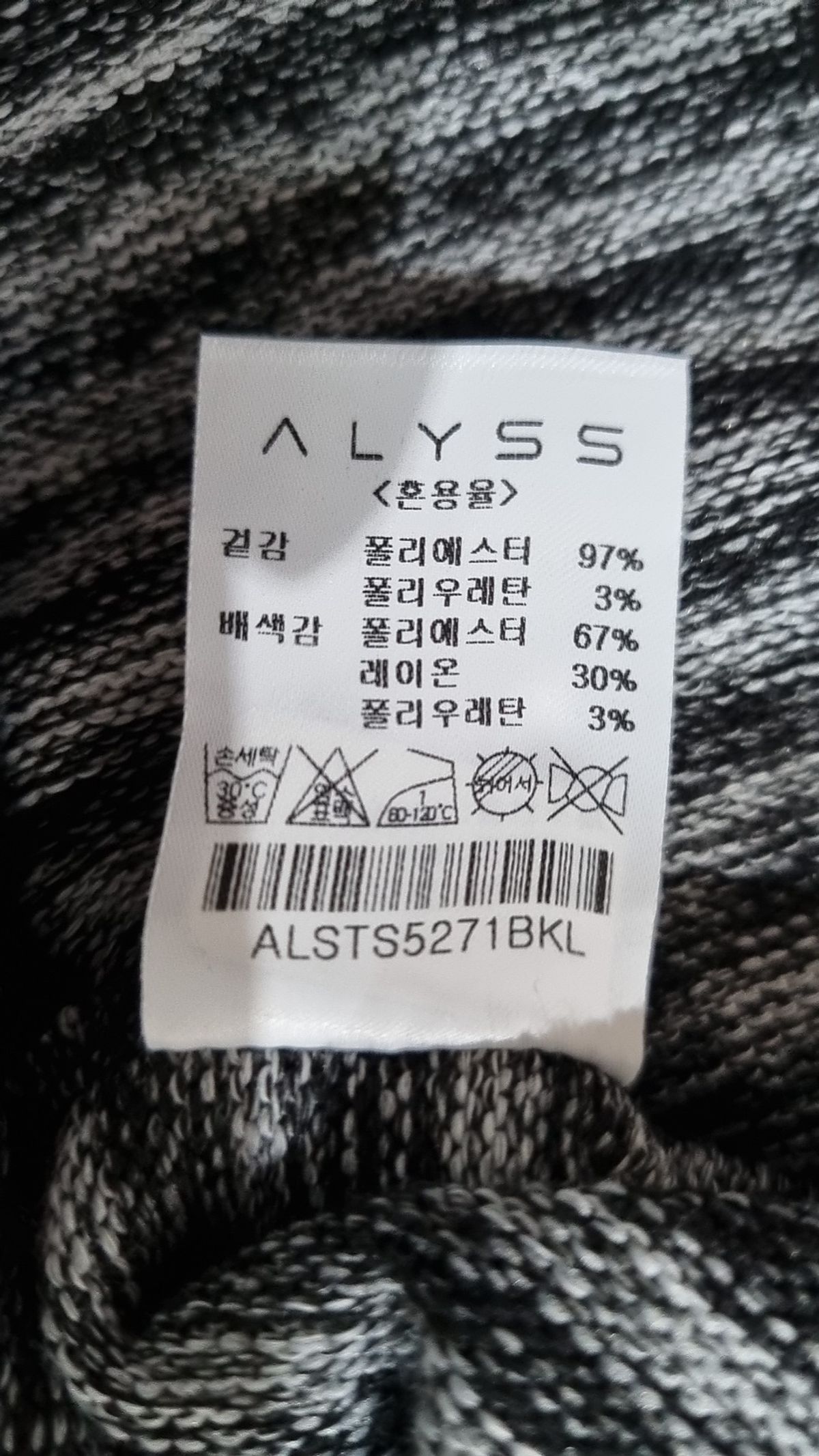 알리스(ALYSS) 반소매 티셔츠 L