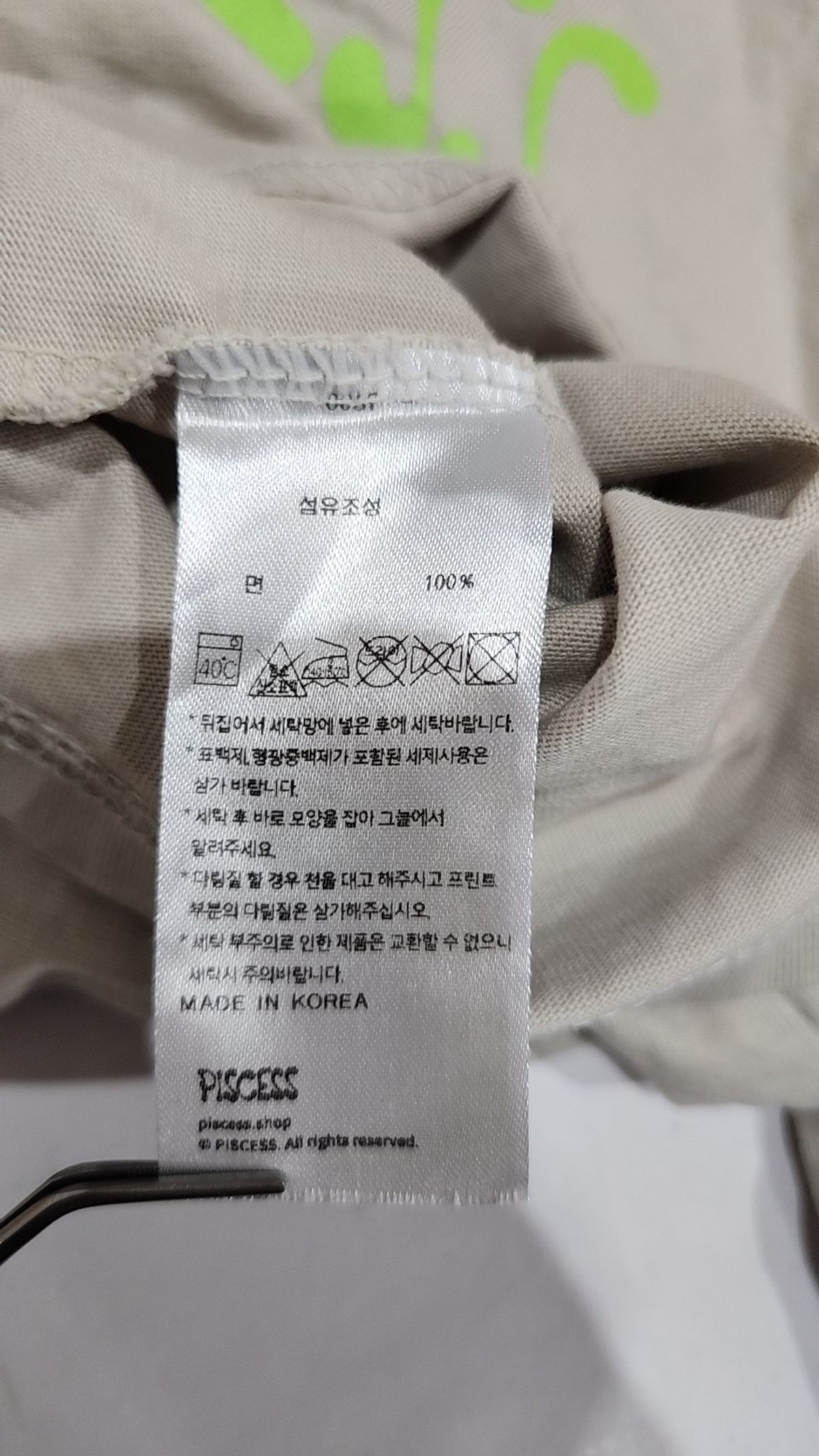파이시스(PISCESS) 반소매 티셔츠 S