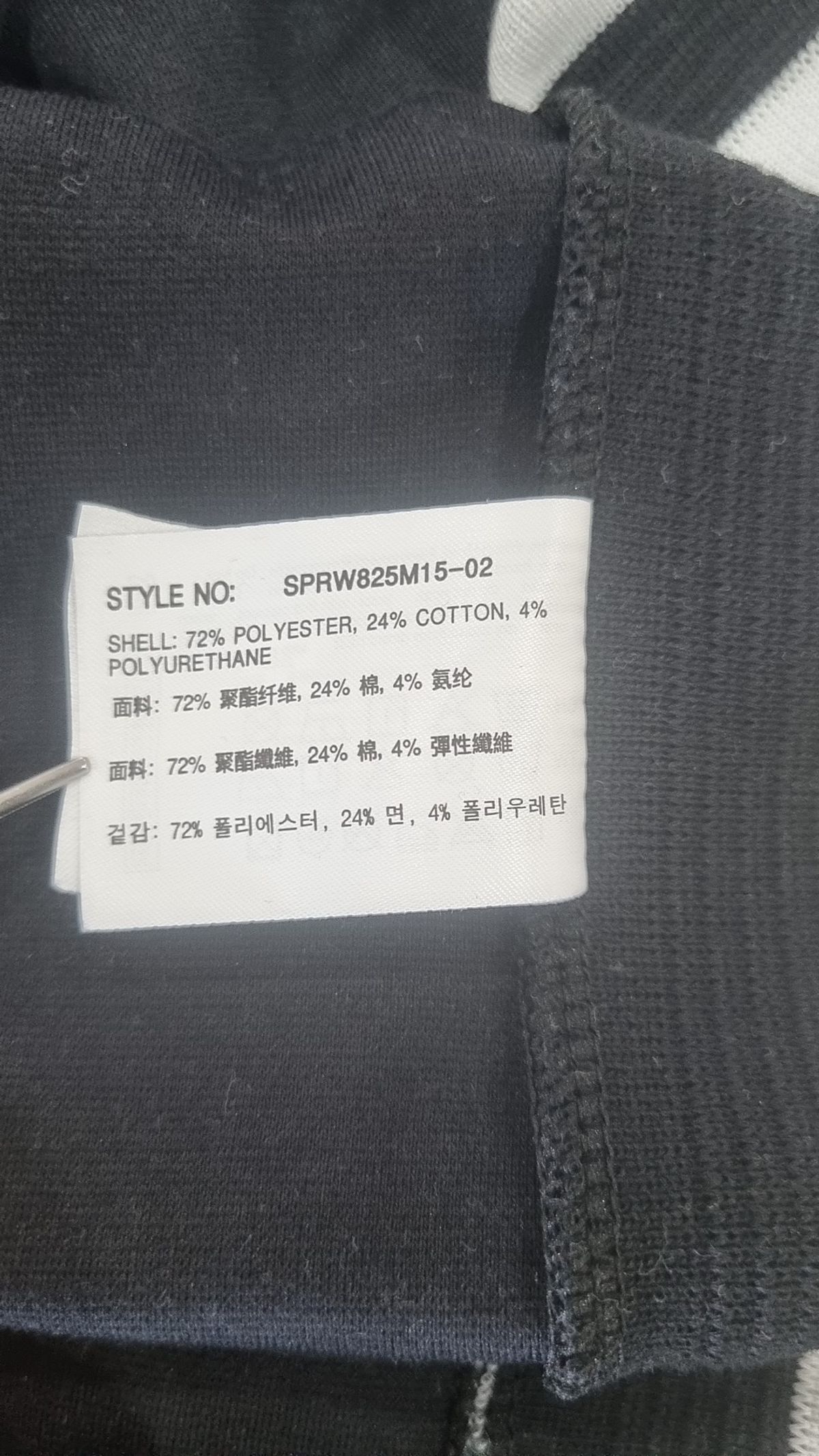 스파오(SPAO) 반소매 티셔츠 95
