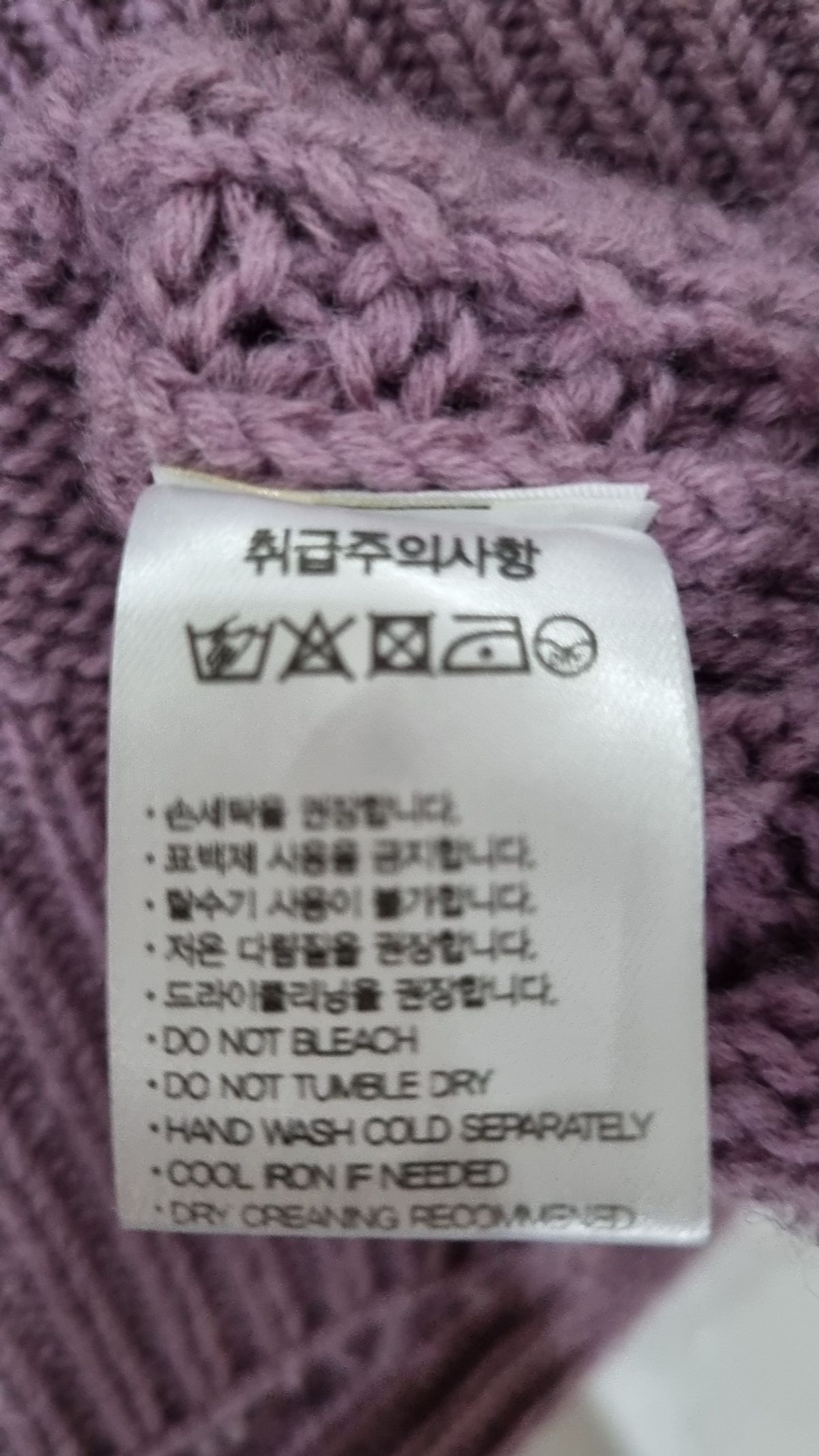노운(NOUN) 니트/스웨터 3XL