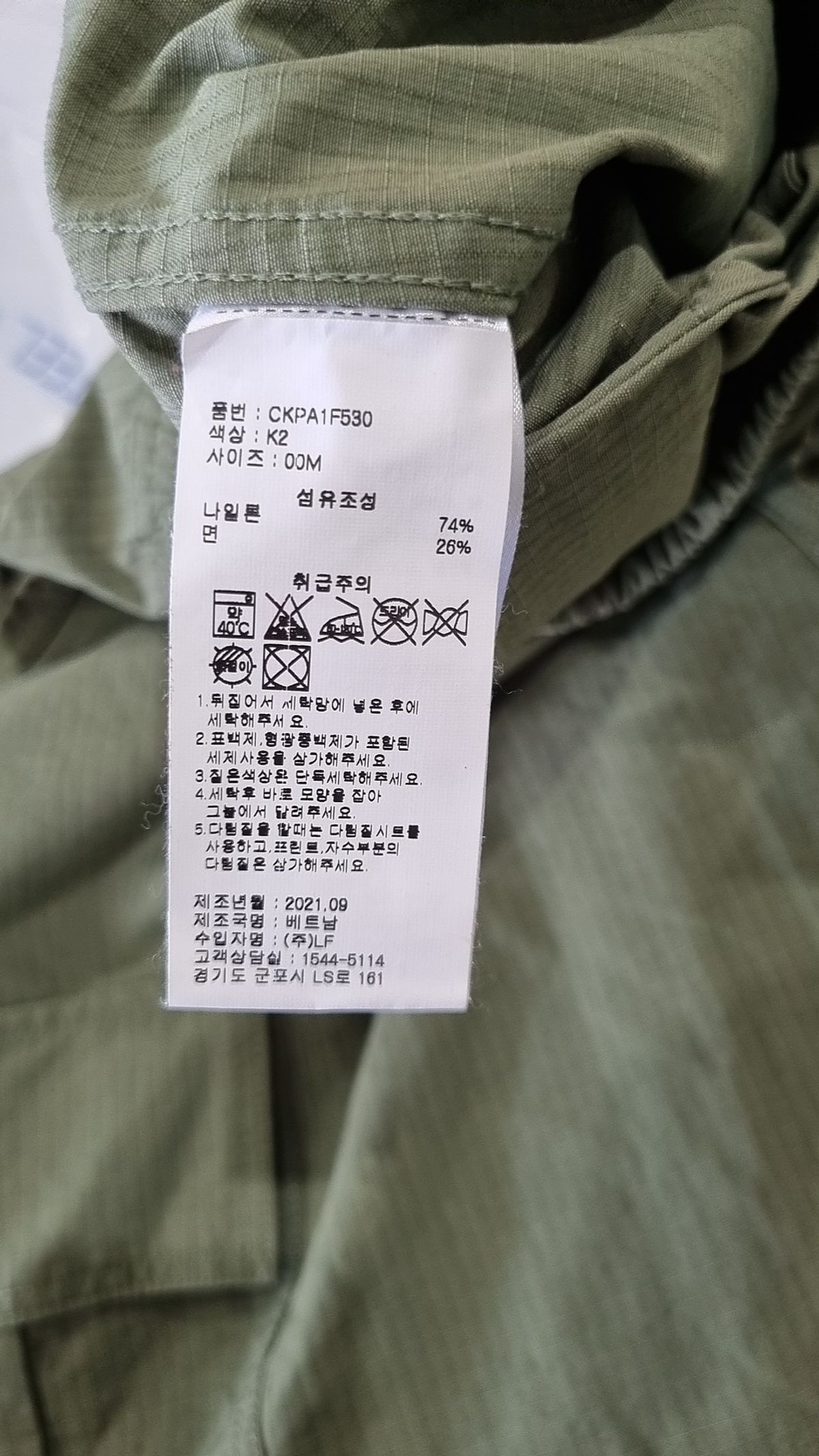 챔피온(CHAMPION) [ASIA] 립스탑 카고 팬츠 (NORMAL KHAKI) CKPA1F530K2 M