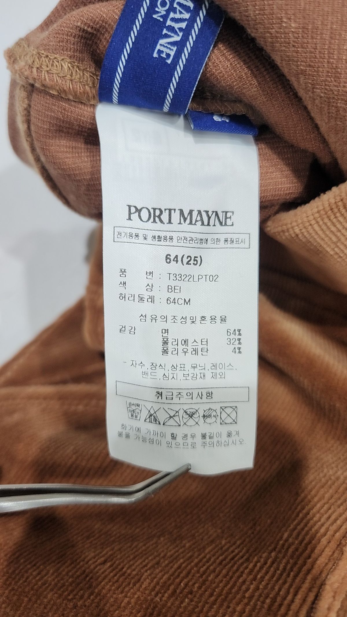 포트메인(PORT MAYNE) CORDUROY ATHLETIC PANTS - BEIGE 64