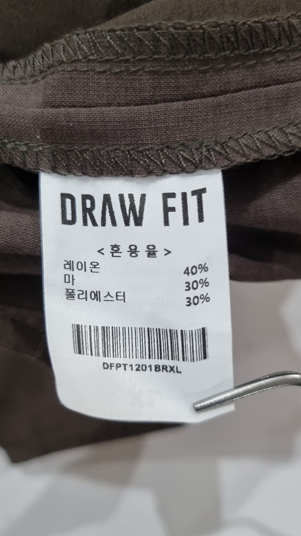 드로우핏(DRAW FIT) 쿨 린넨 히든 밴딩 슬랙스 [BROWN] XL