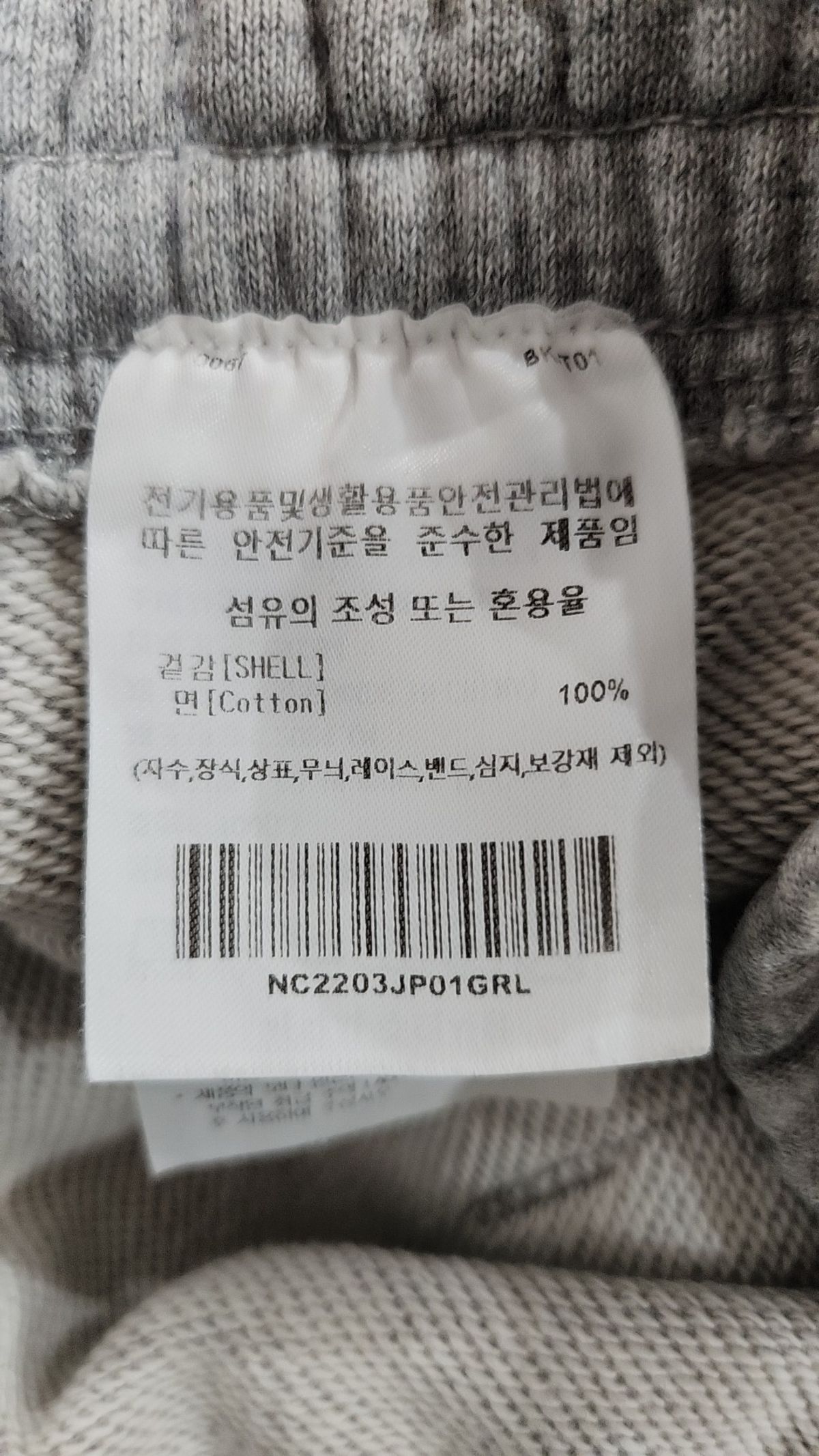 네이머클로딩(NAMERCLOTHING) 조거 팬츠 L