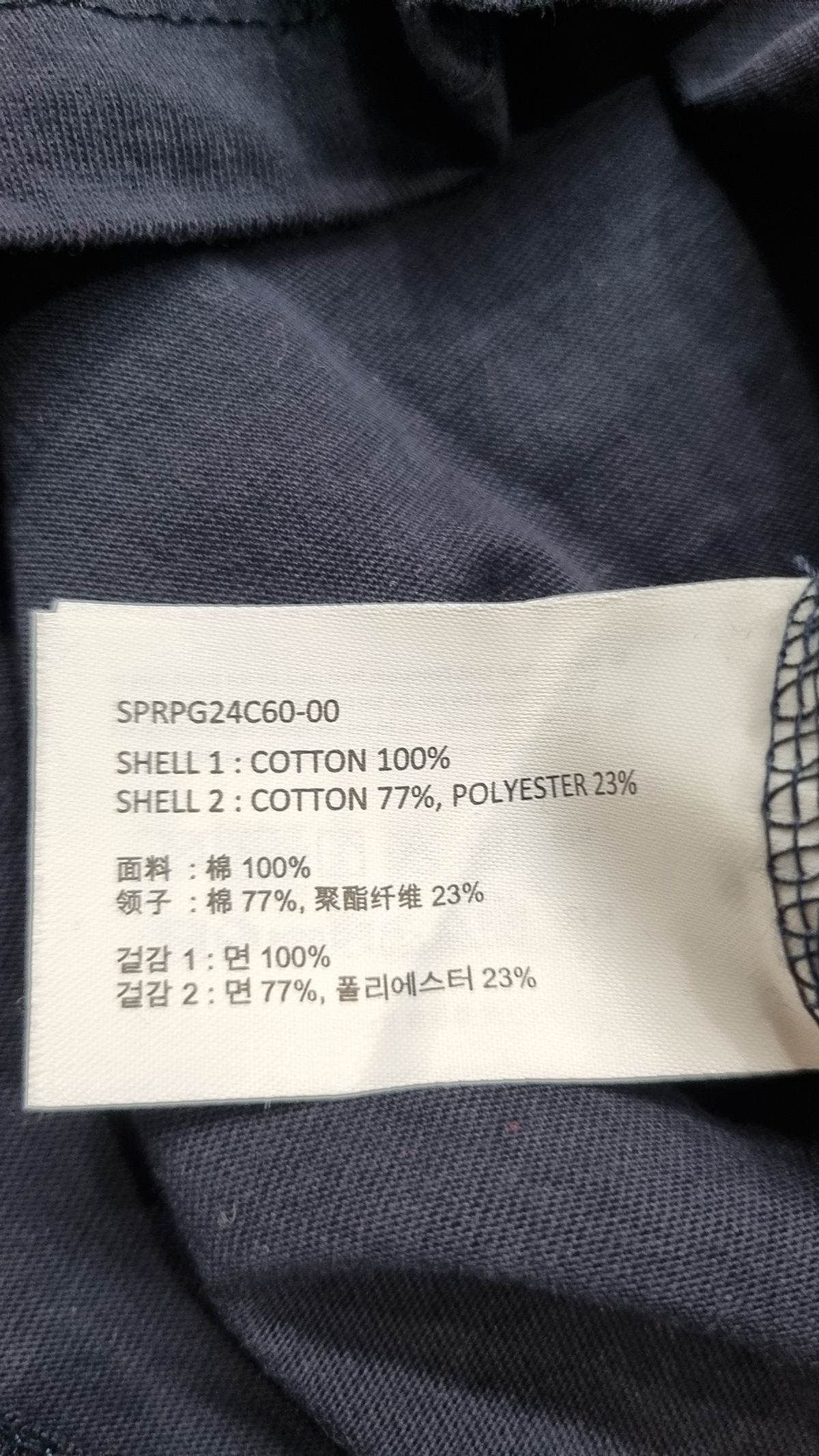 스파오(SPAO) 반소매 티셔츠 S