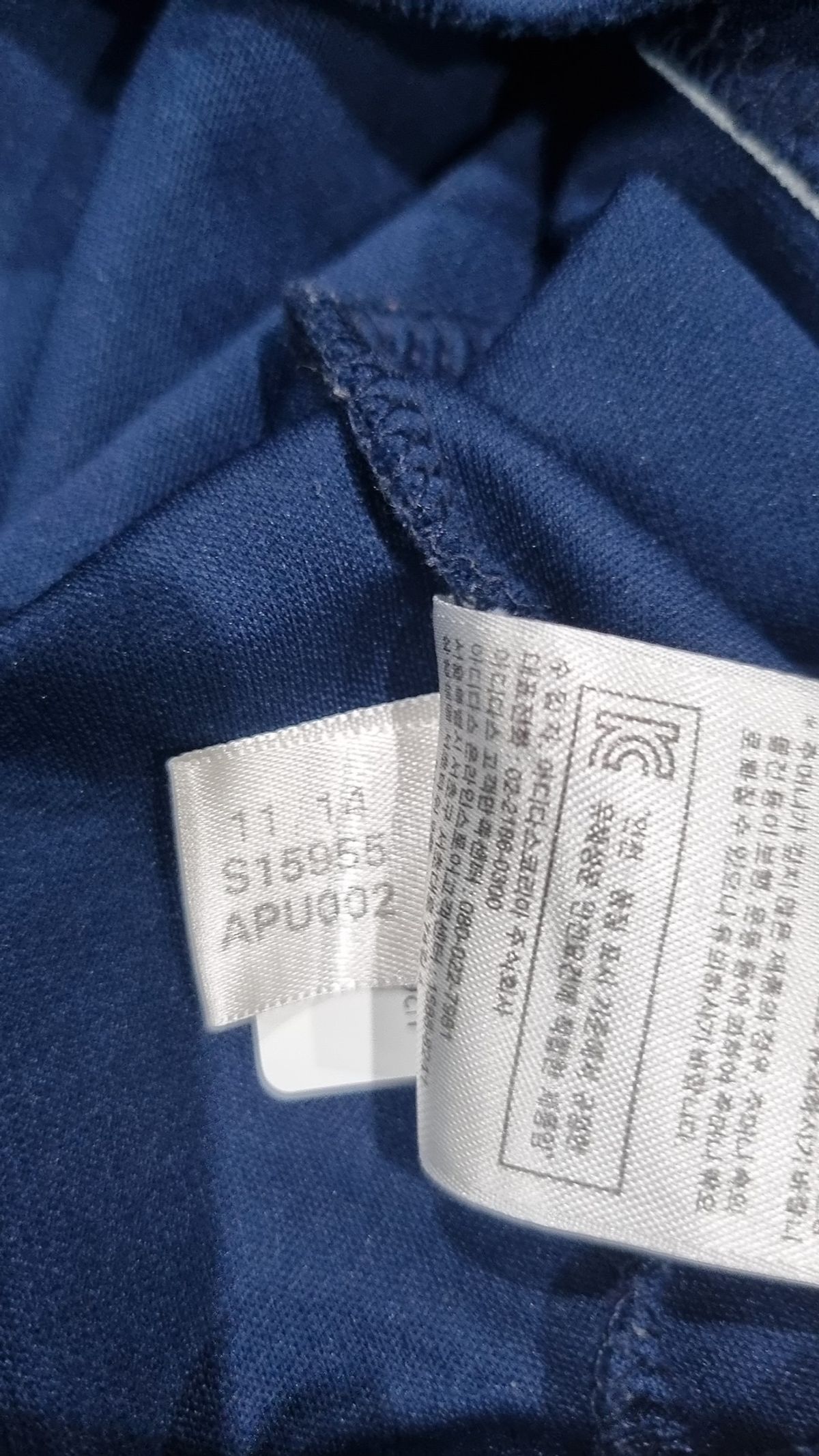 아디다스(ADIDAS) 트레이닝 재킷 105