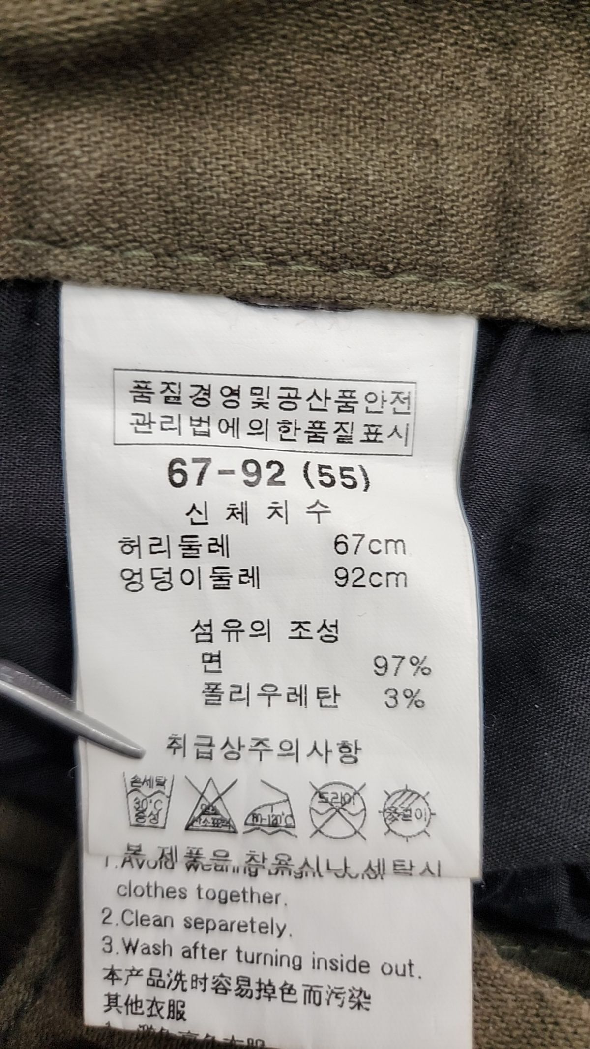 제이앤비(jnB) 코튼 팬츠 55