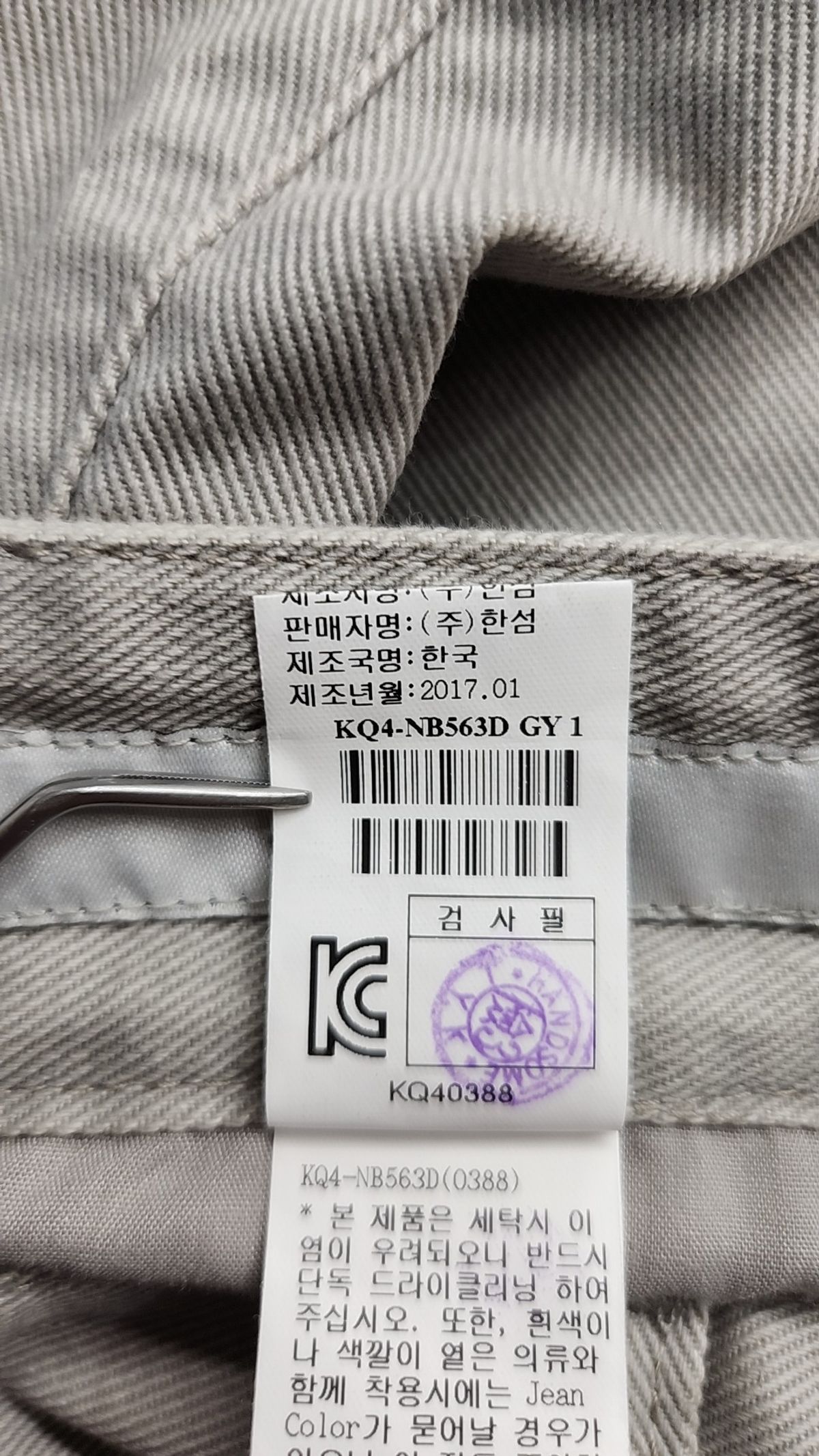 시스템(System) 숏팬츠 78