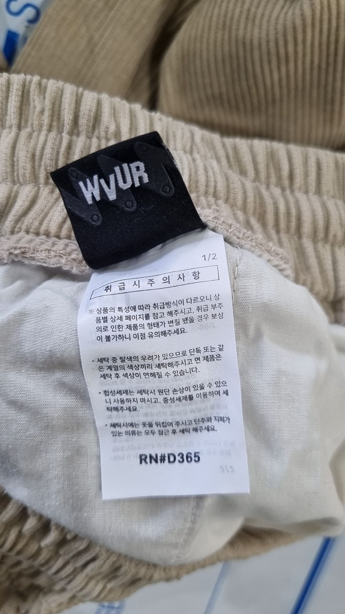 더블유브이프로젝트(WV PROJECT) 기타 바지 M