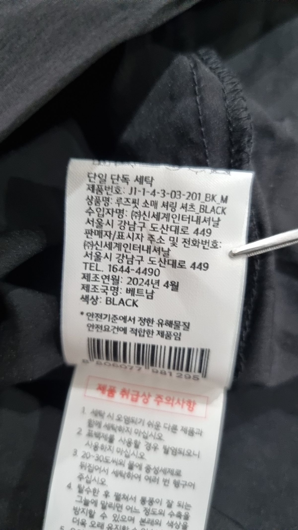자주(JAJU) 캐주얼 셔츠 M