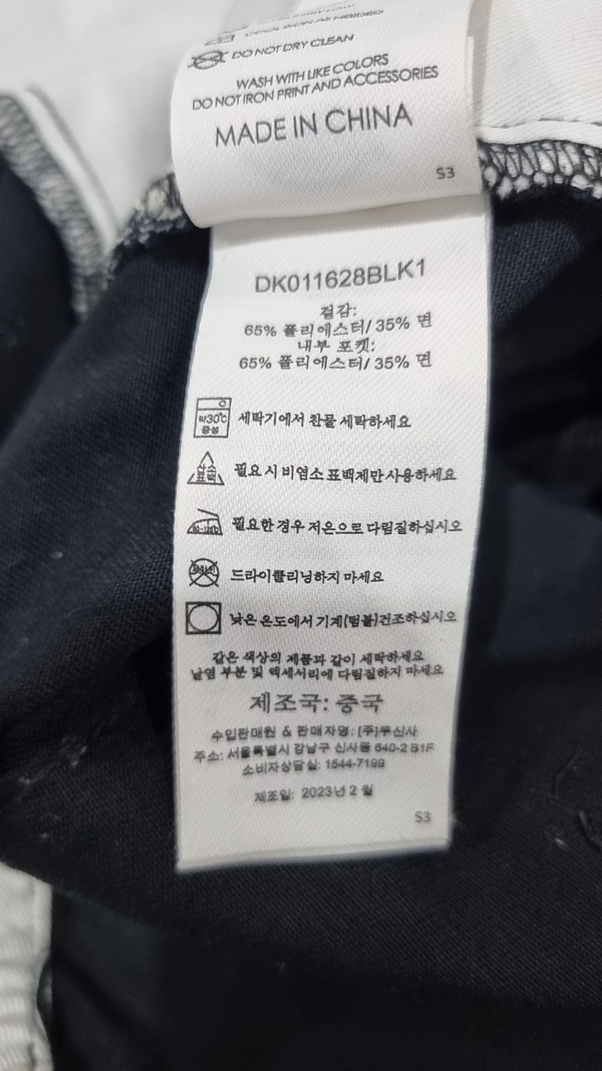 디키즈(DICKIES) 미니스커트 29