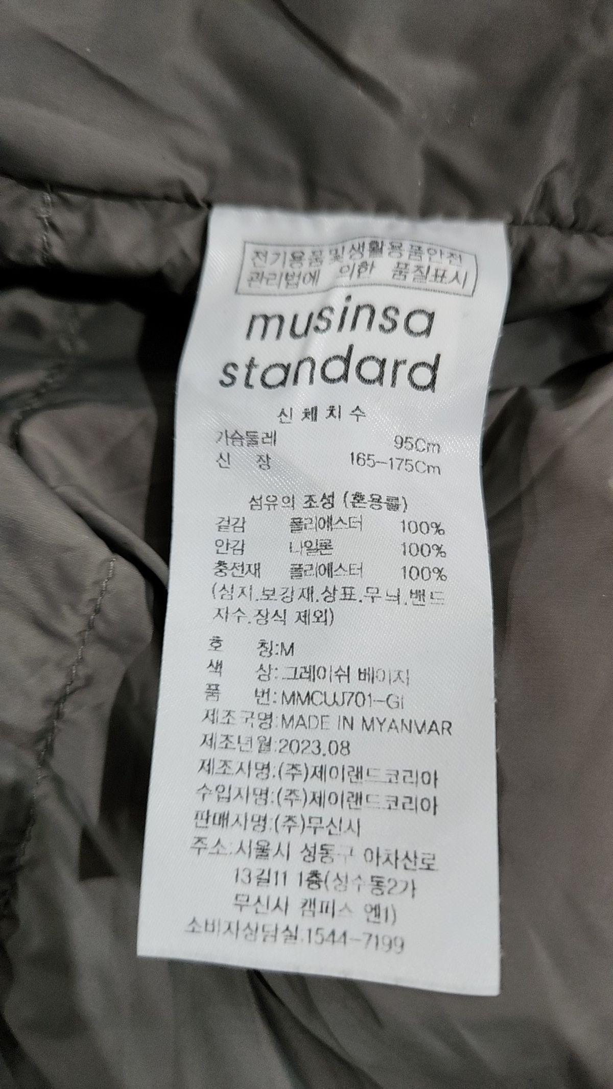 무신사 스탠다드(MUSINSA STANDARD) 숏 패딩/숏 헤비 아우터 M