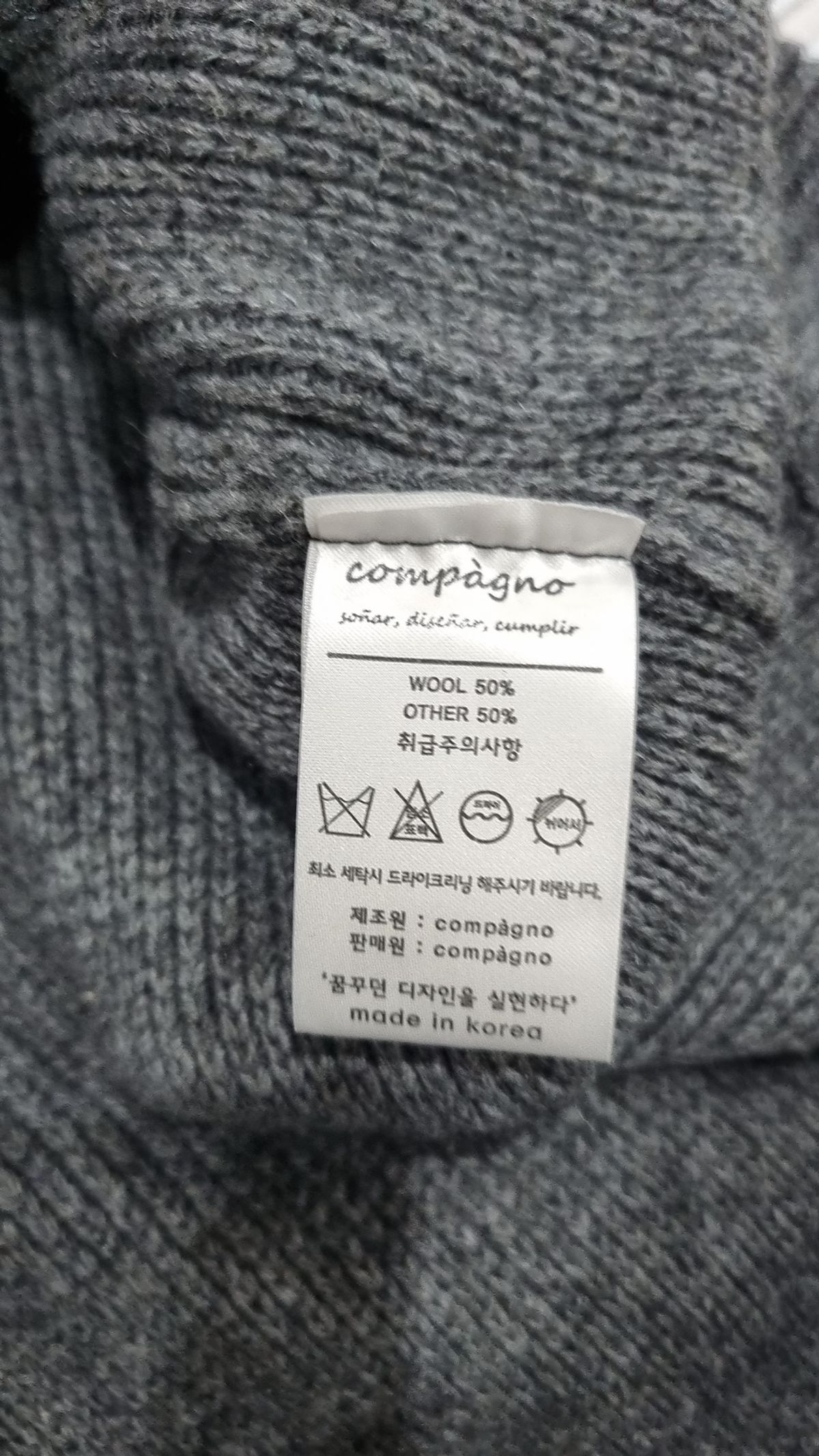 꼼빠니아(COMPAGNA) 카디건 L