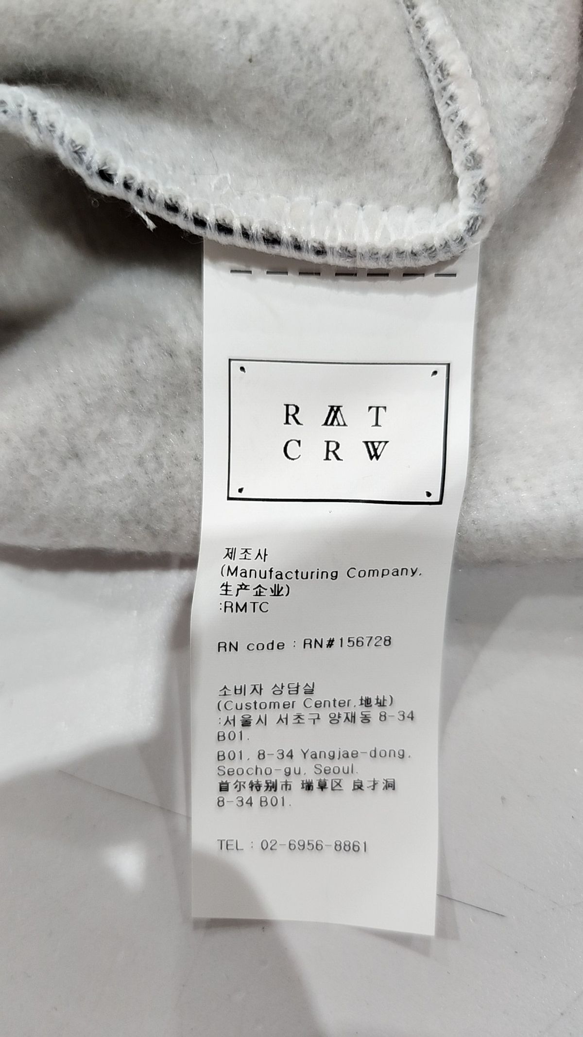 로맨틱크라운(ROMANTIC CROWN) 맨투맨/스웨트셔츠 L