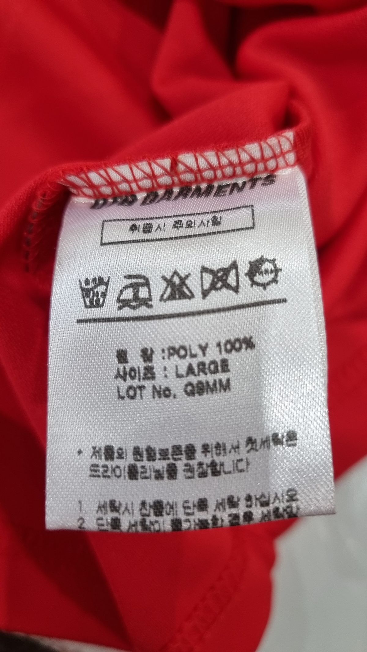 큐티에잇 가먼츠(QT8 GARMENTS) KP Football Jersey (Red) L