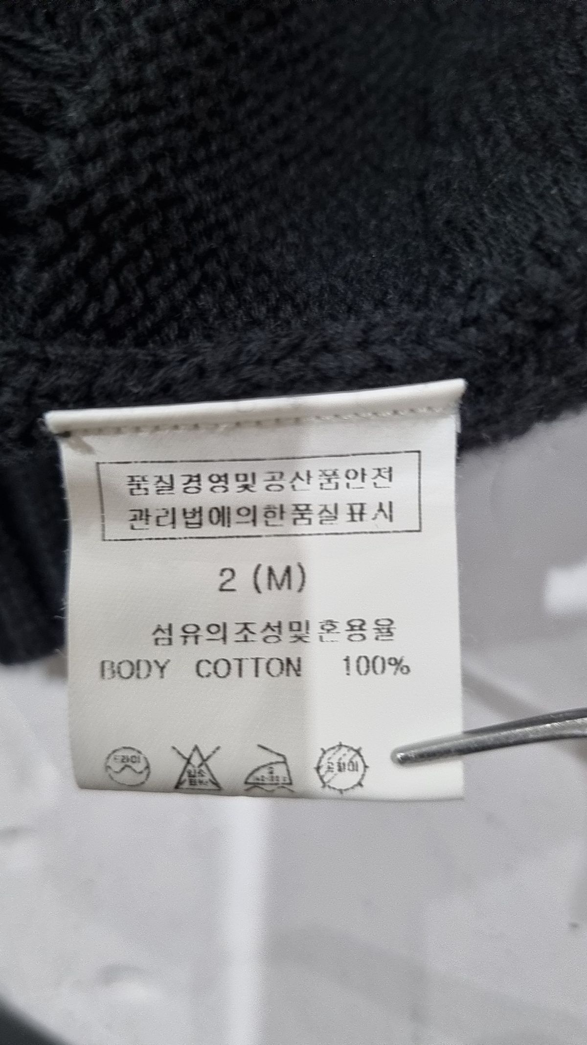 큐컴버스(QCUMBERS) 베스트 M