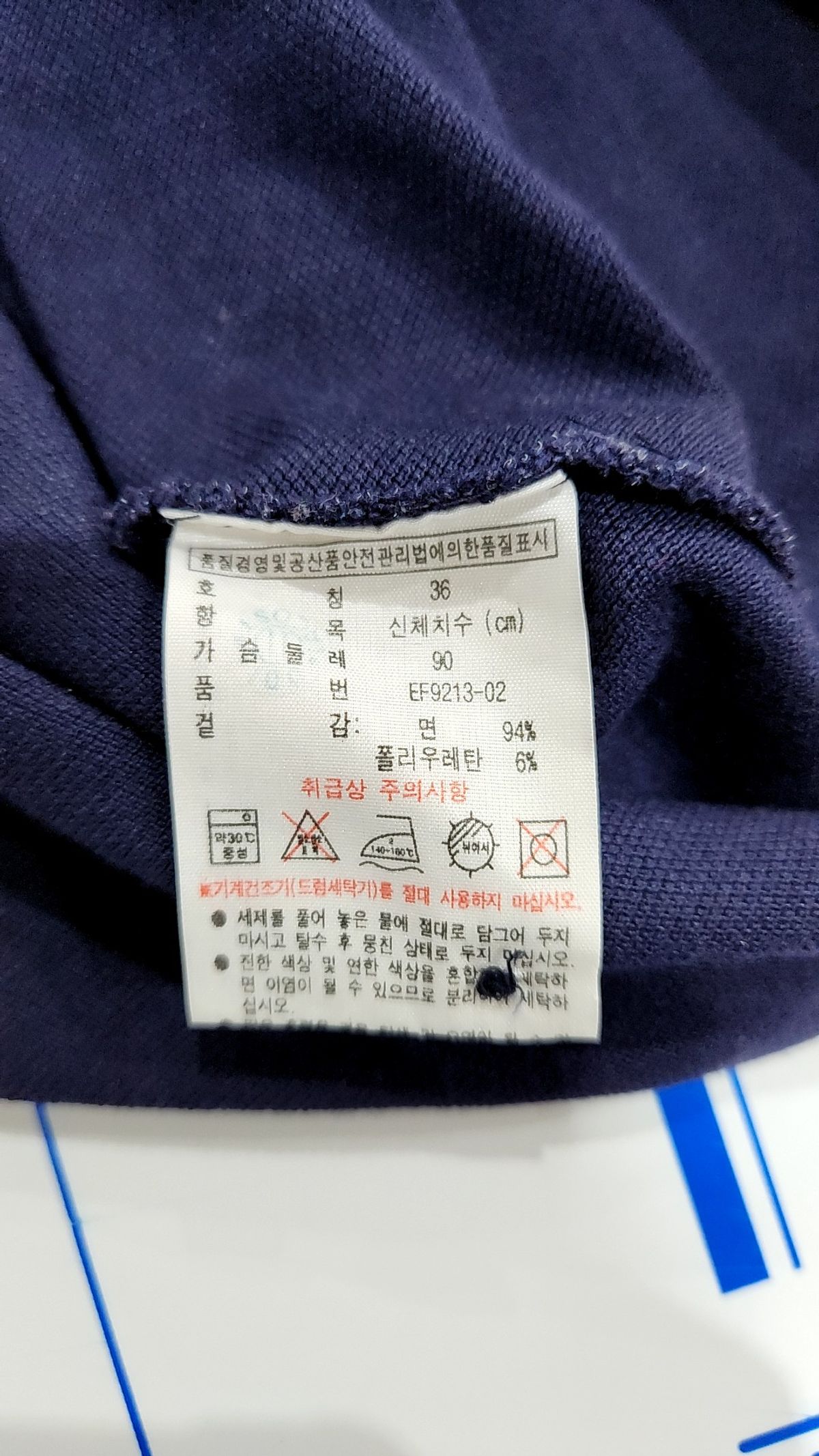 라코스테(LACOSTE) 미니 원피스 36