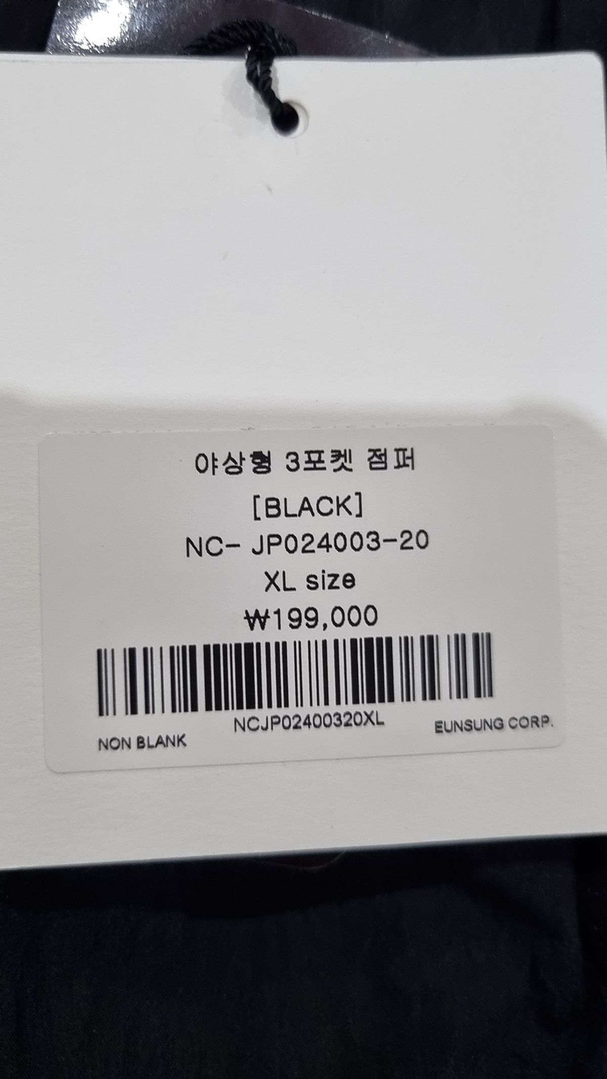 넌블랭크(NONBLANK) 밀리터리 3포켓 점퍼_BLACK XL