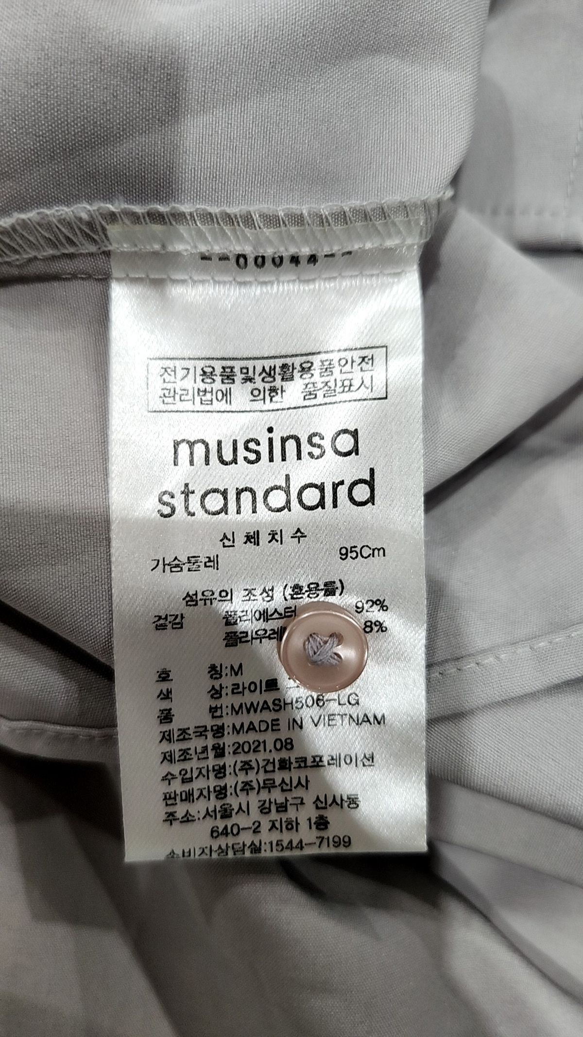 무신사 스탠다드(MUSINSA STANDARD) 캐주얼 셔츠 M