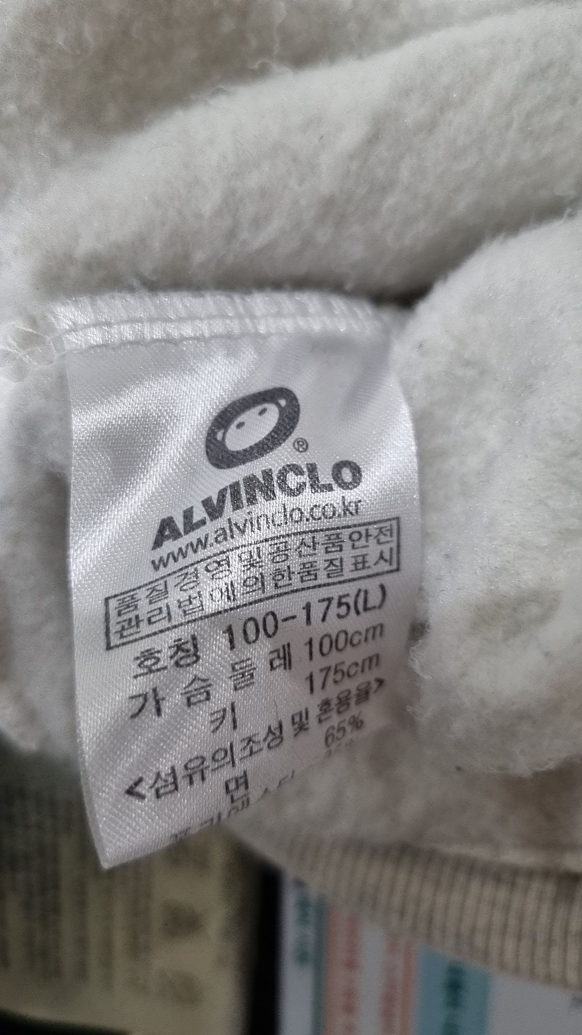 앨빈클로(ALVINCLO) 맨투맨/스웨트셔츠 L