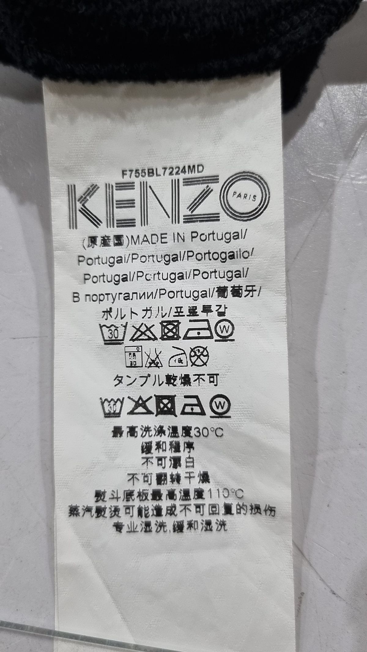 겐조(KENZO) 후드 집업 S